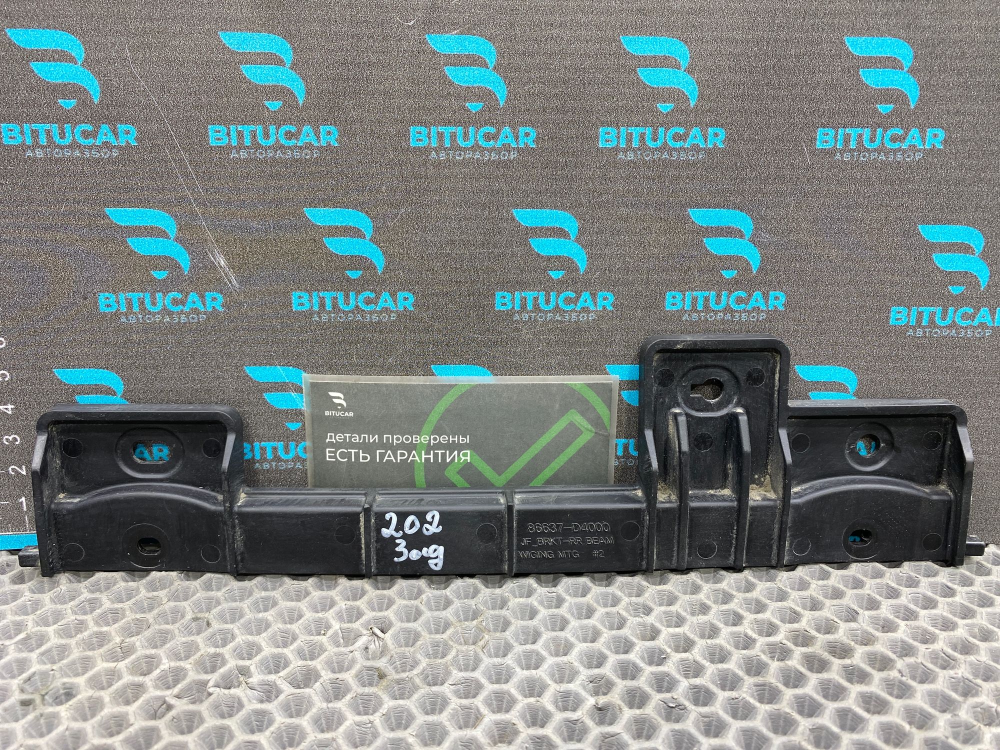 https://ycs.partsauto.market/partsauto-images/thmbs/userImages/c8f07ba63eb5b2f0f6006ea854bf8f7d/part/972f38d0-5c13-4e8d-bd74-d71865a24776_1777814056113.jpg