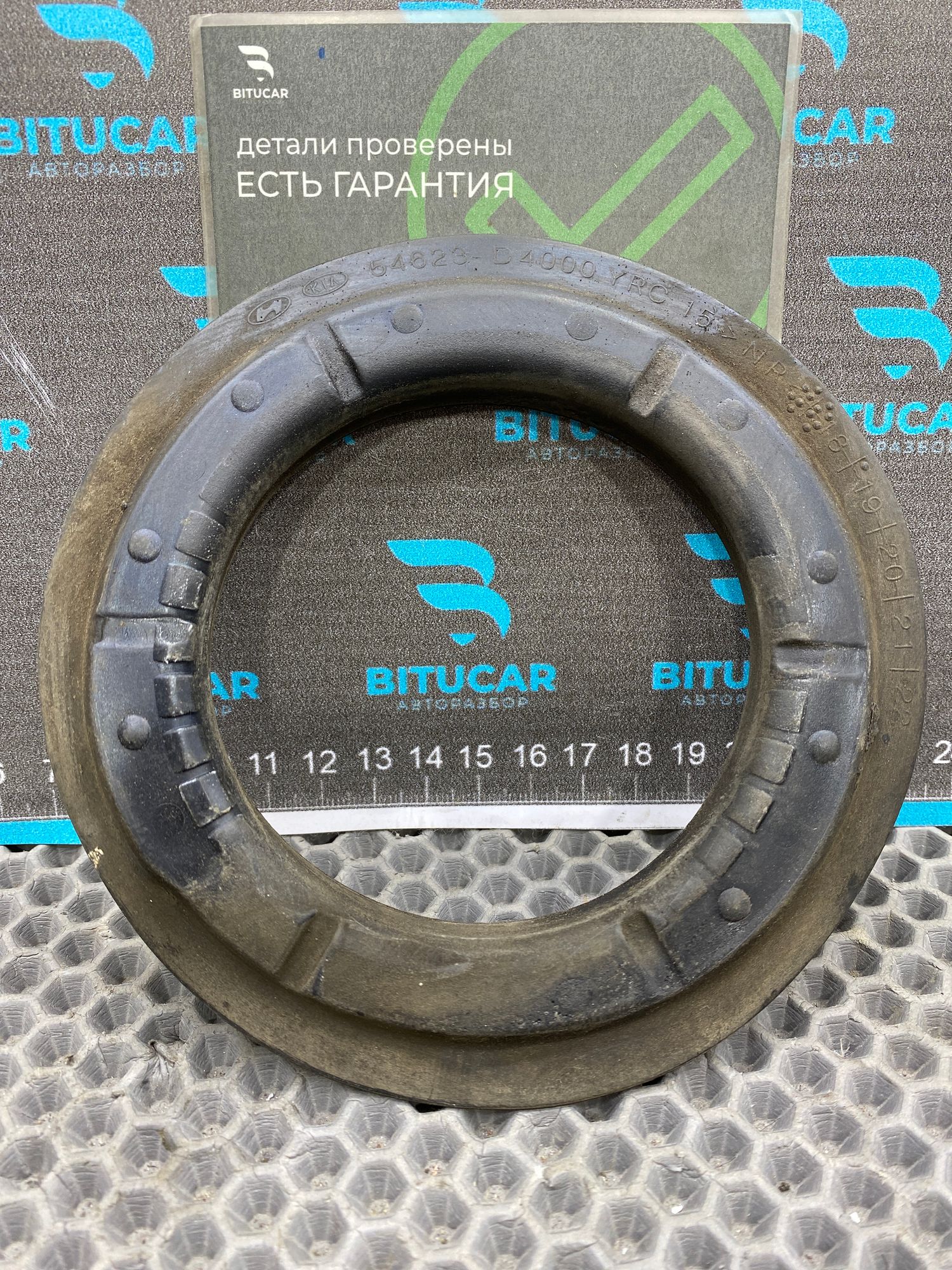 https://ycs.partsauto.market/partsauto-images/thmbs/userImages/c8f07ba63eb5b2f0f6006ea854bf8f7d/part/974e329e-b9f3-42eb-b276-36961709dafc_1777819432912.jpg
