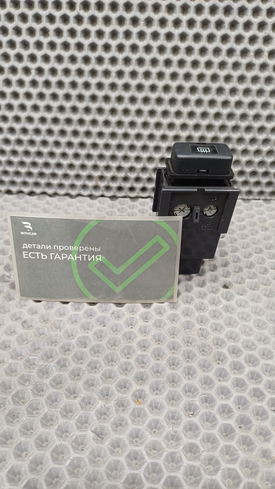 Б/У Кнопка обогрева заднего стекла Toyota CARINA E 6 дорест. 1992—1996 1994 Зеленый, 590 рублей, Краснодар