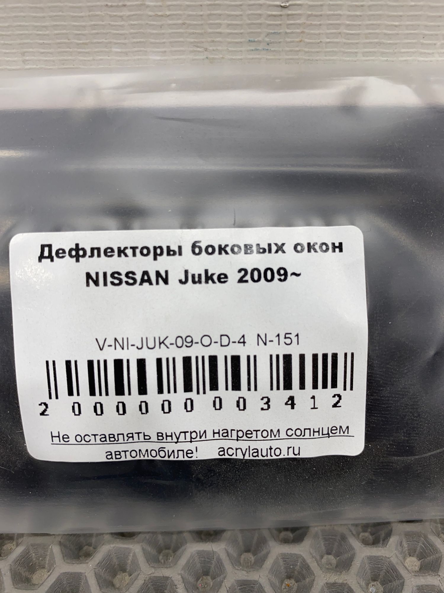 Дефлектор задний правый NISSAN JUKE 2010 F15, 590 рублей, Краснодар