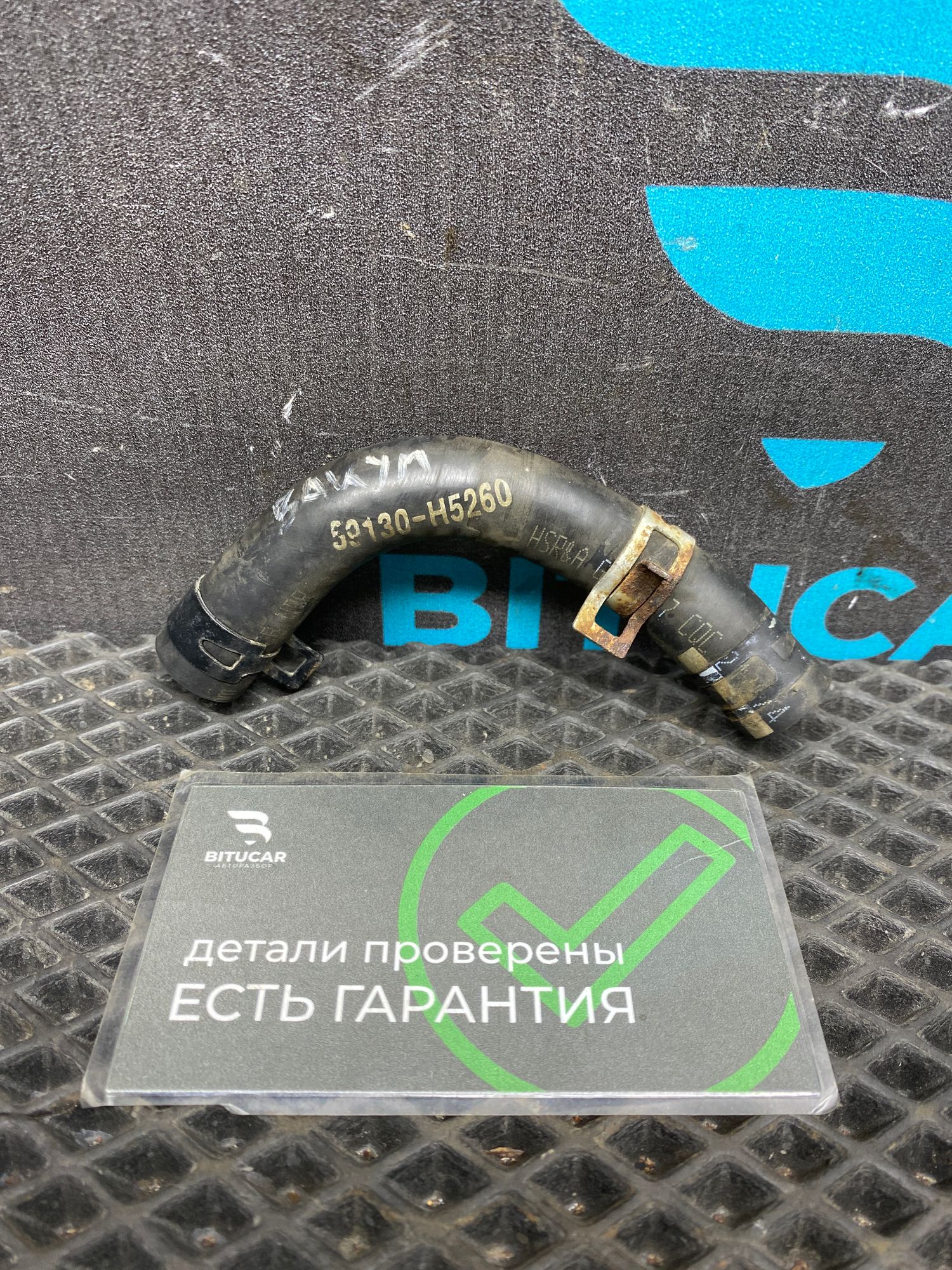 https://ycs.partsauto.market/partsauto-images/thmbs/userImages/c8f07ba63eb5b2f0f6006ea854bf8f7d/part/98819ab0-aecc-4c37-aefd-a18a31aa2c3f_1777121837645.jpg
