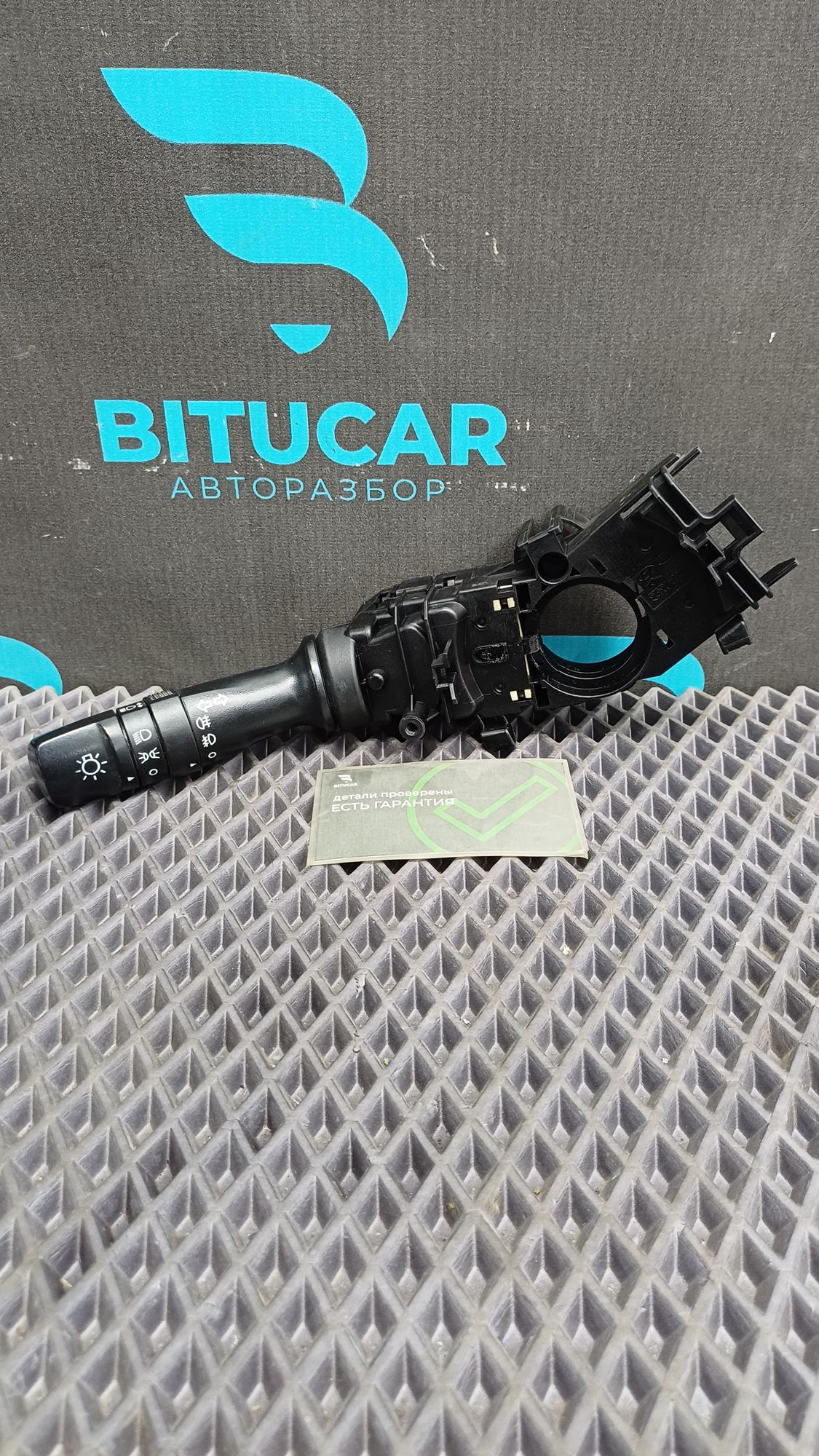 https://ycs.partsauto.market/partsauto-images/thmbs/userImages/c8f07ba63eb5b2f0f6006ea854bf8f7d/part/98a062e5-7e94-4863-8d7e-06e5caaee3da_1774606427937.jpg