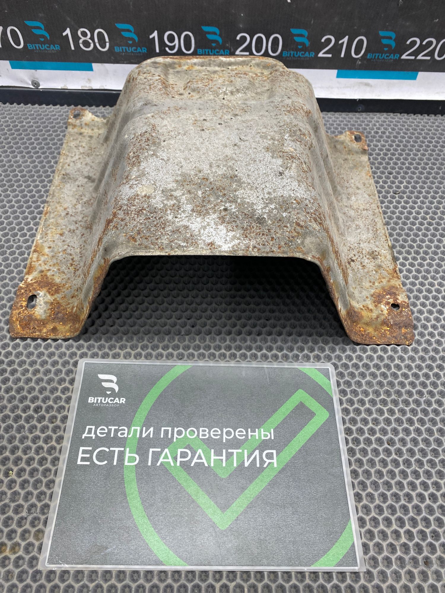 https://ycs.partsauto.market/partsauto-images/thmbs/userImages/c8f07ba63eb5b2f0f6006ea854bf8f7d/part/996b45df-152b-4d91-abd3-475f40fd26b6_1774869230818.jpg