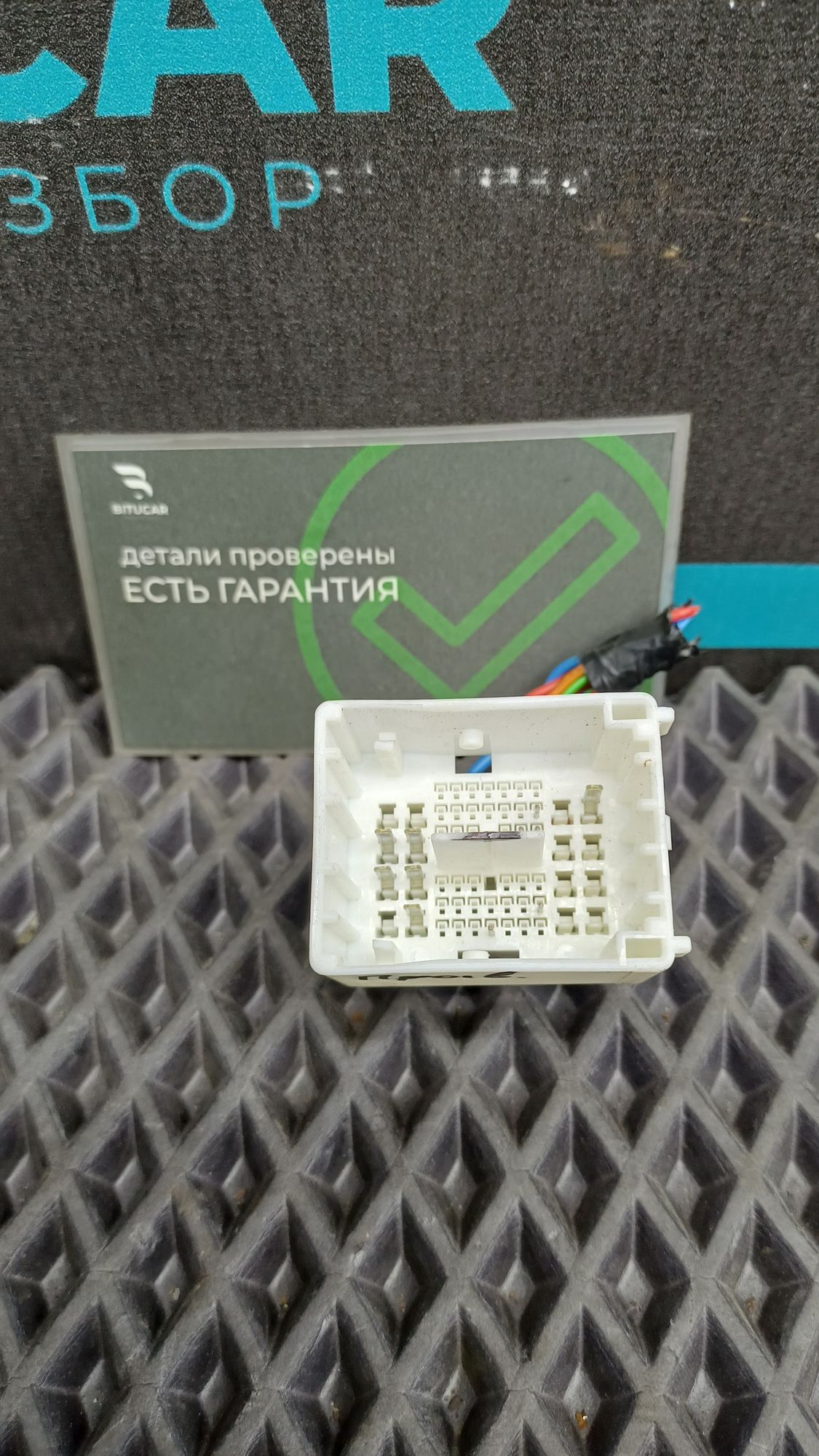 https://ycs.partsauto.market/partsauto-images/thmbs/userImages/c8f07ba63eb5b2f0f6006ea854bf8f7d/part/99a1f18d-8fe4-487a-8aac-676a625d34ba_1774622838673.jpg