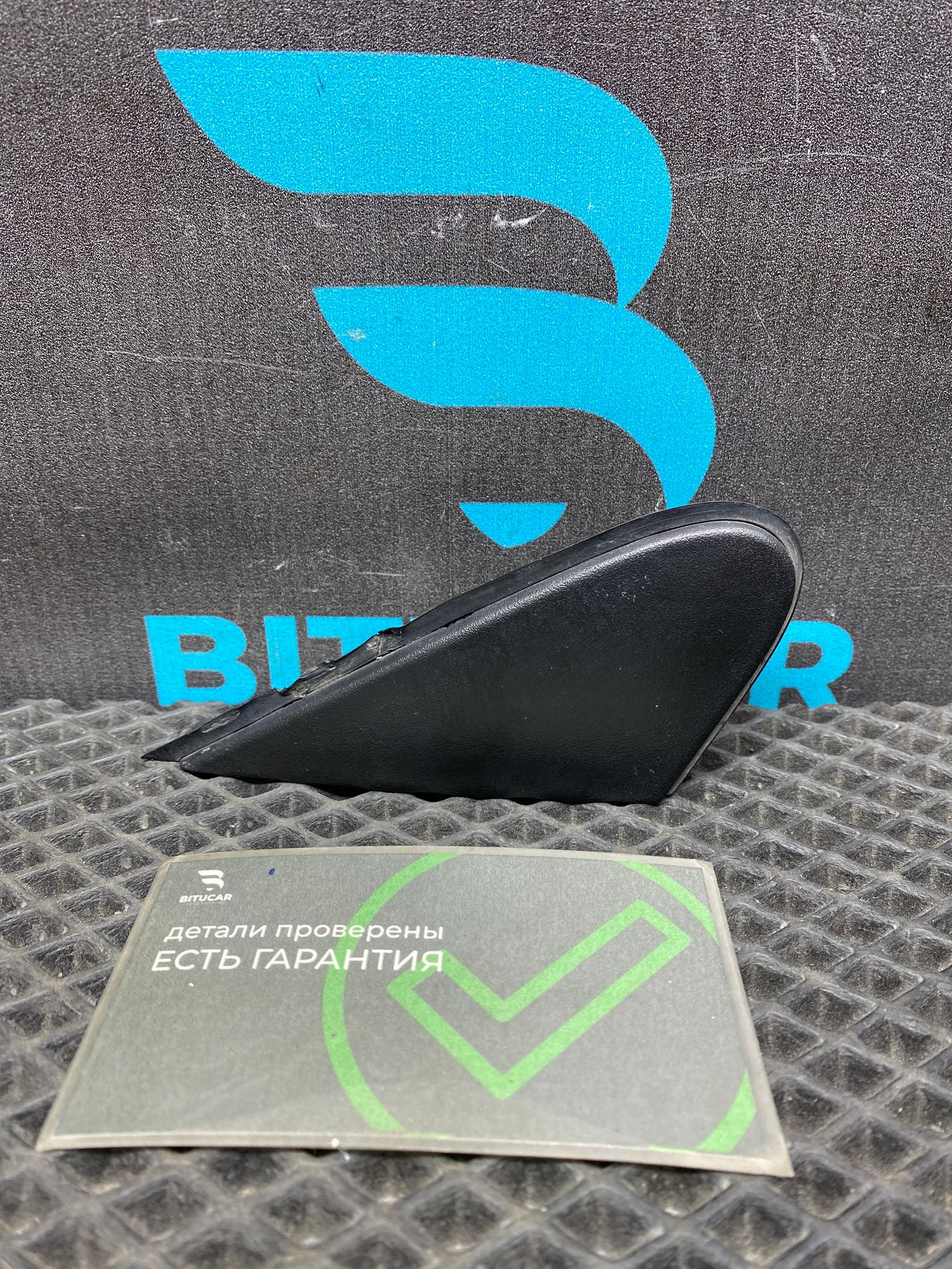 https://ycs.partsauto.market/partsauto-images/thmbs/userImages/c8f07ba63eb5b2f0f6006ea854bf8f7d/part/99a8e0bf-6038-4049-b57b-1e885309c6d5_1776935692118.jpg