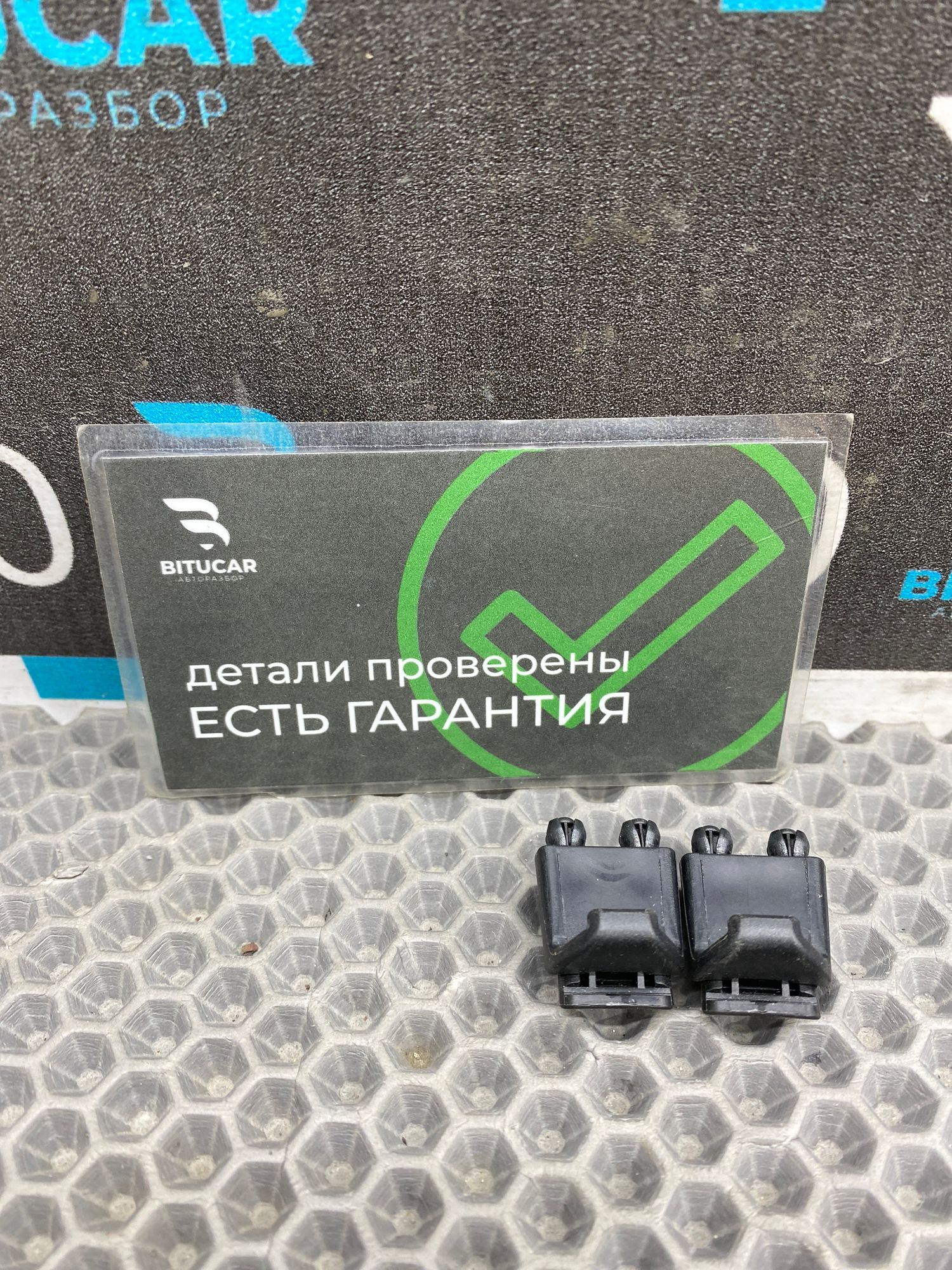 https://ycs.partsauto.market/partsauto-images/thmbs/userImages/c8f07ba63eb5b2f0f6006ea854bf8f7d/part/99b56be1-4711-4910-ab01-476339f1e877_1775223130659.jpg
