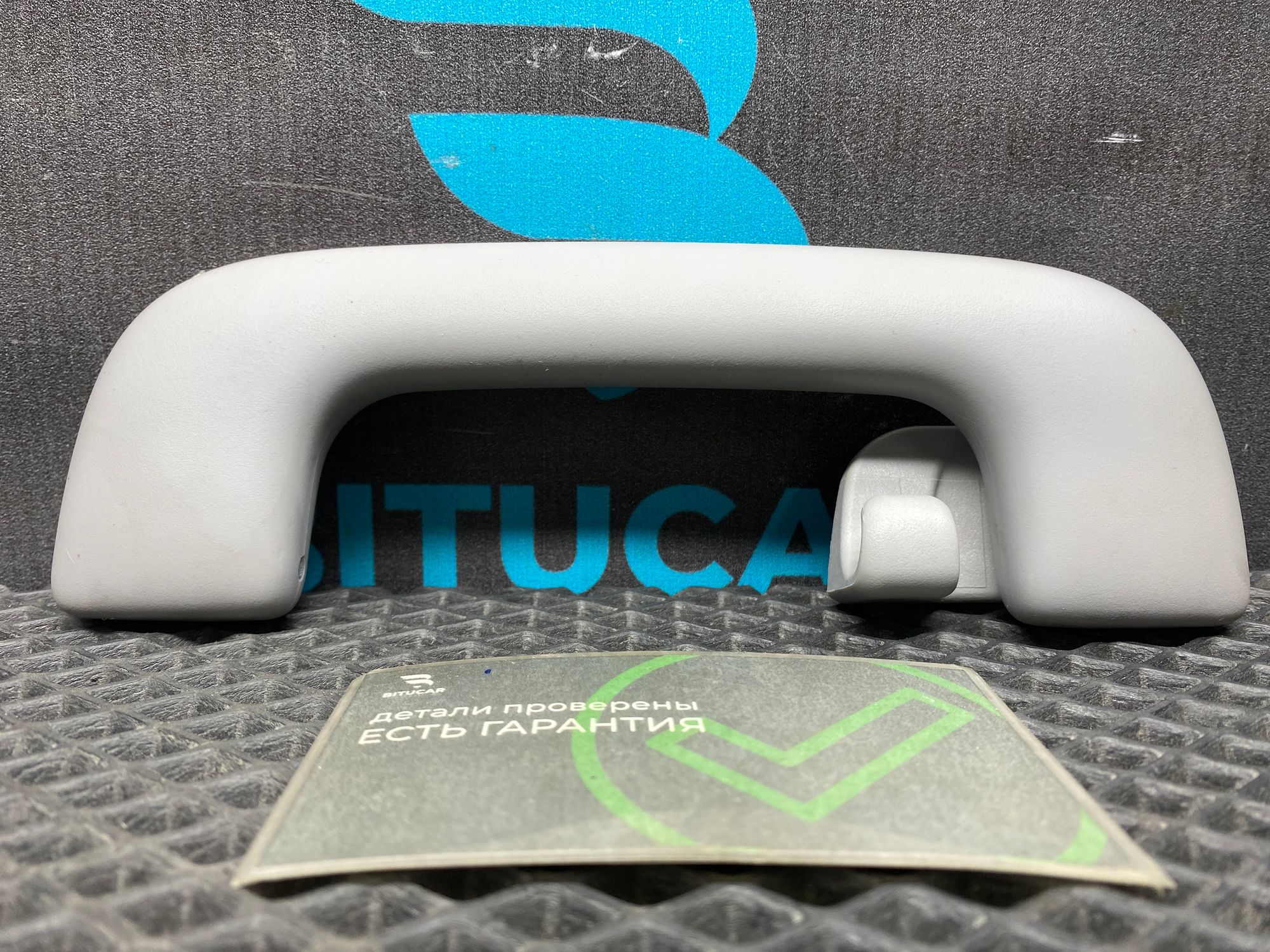 Б/У Ручка потолочная Kia Rio 4 (G4FG) 1.6L AT 2021, 499 рублей, Краснодар