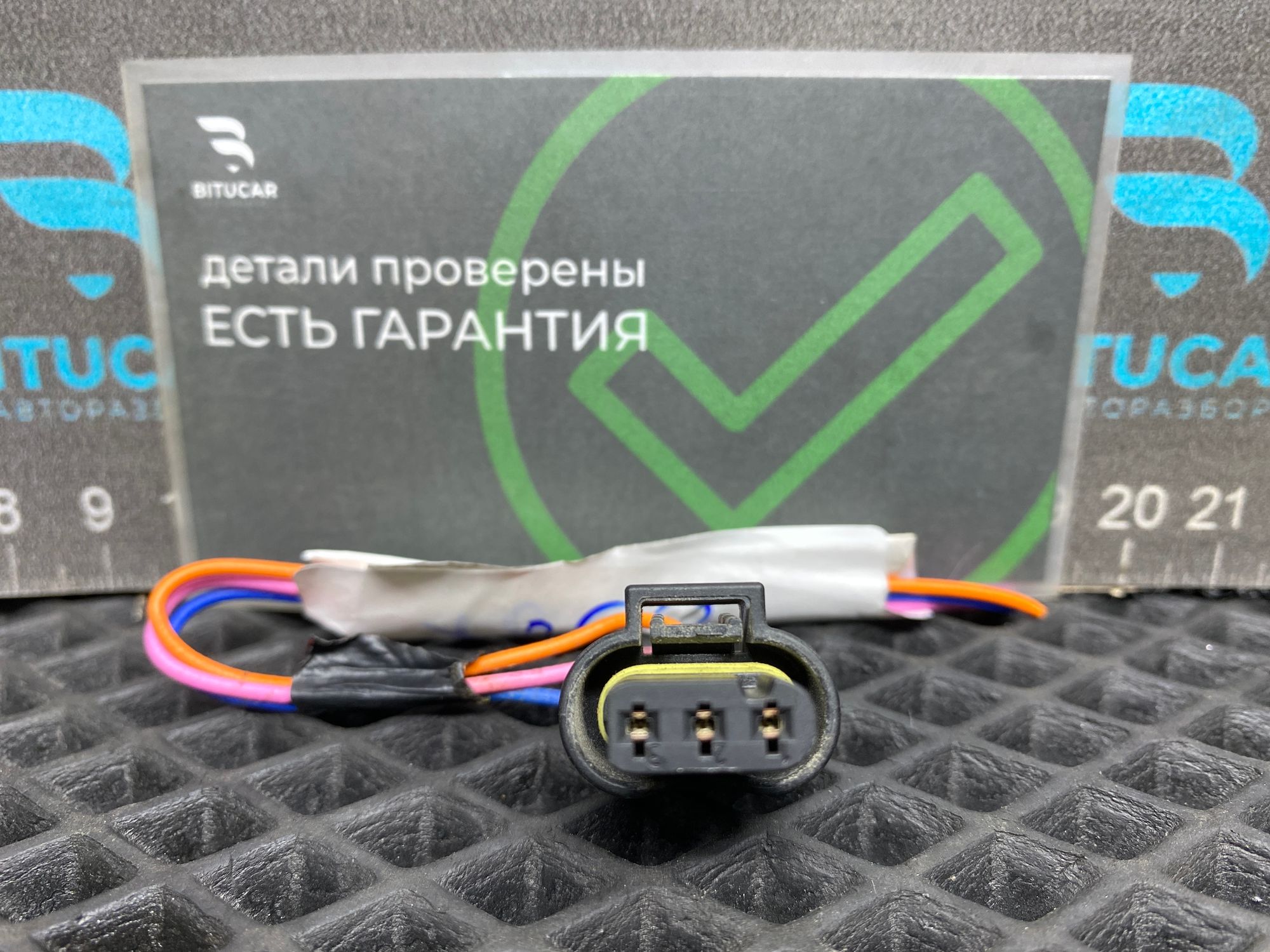 https://ycs.partsauto.market/partsauto-images/thmbs/userImages/c8f07ba63eb5b2f0f6006ea854bf8f7d/part/9ad850cb-18f0-4d35-9db7-c1130176573d_1777361092697.jpg