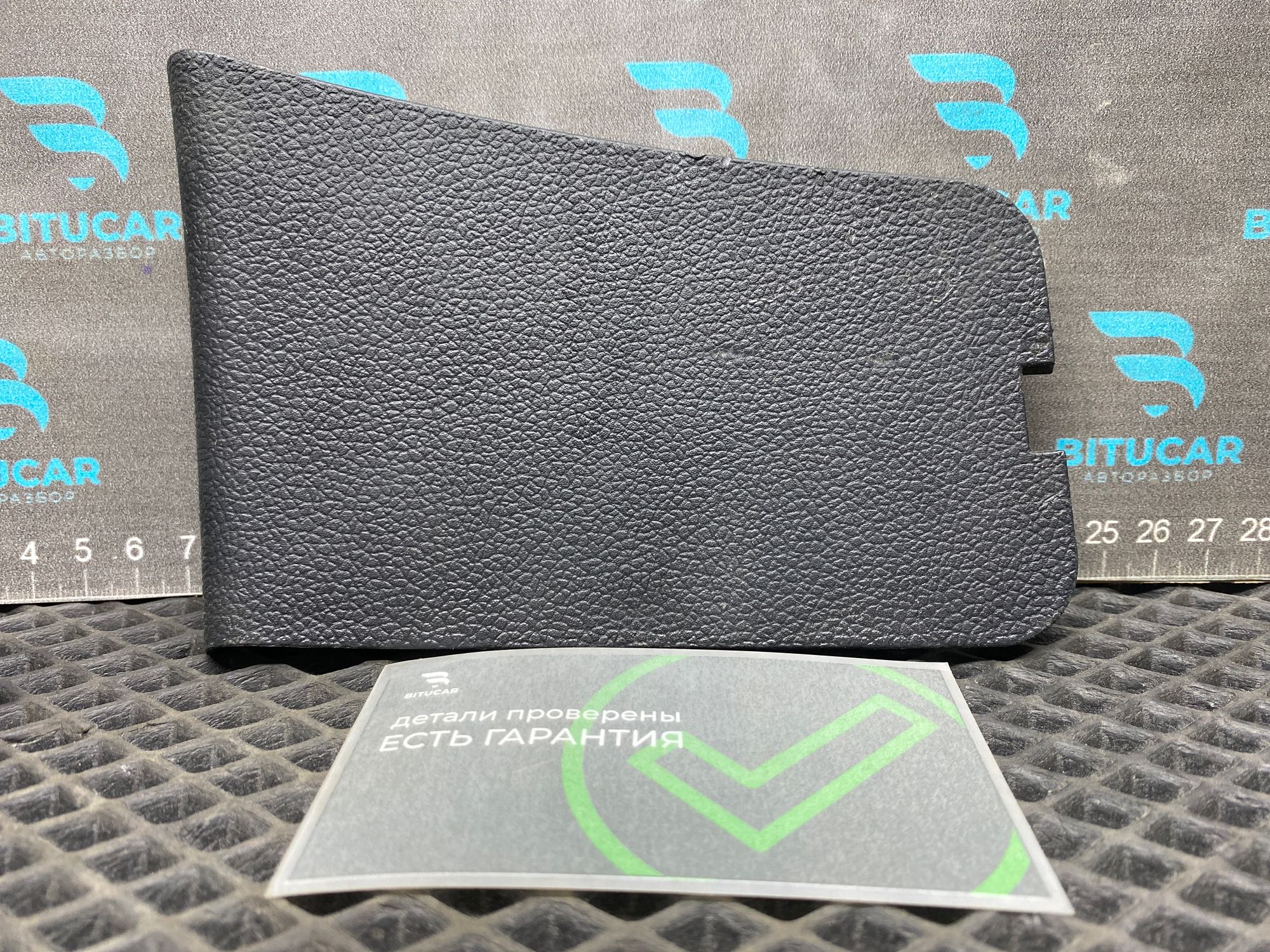 https://ycs.partsauto.market/partsauto-images/thmbs/userImages/c8f07ba63eb5b2f0f6006ea854bf8f7d/part/9ae3e375-f57f-41c0-ba31-07ea363c420e_1777449696510.jpg