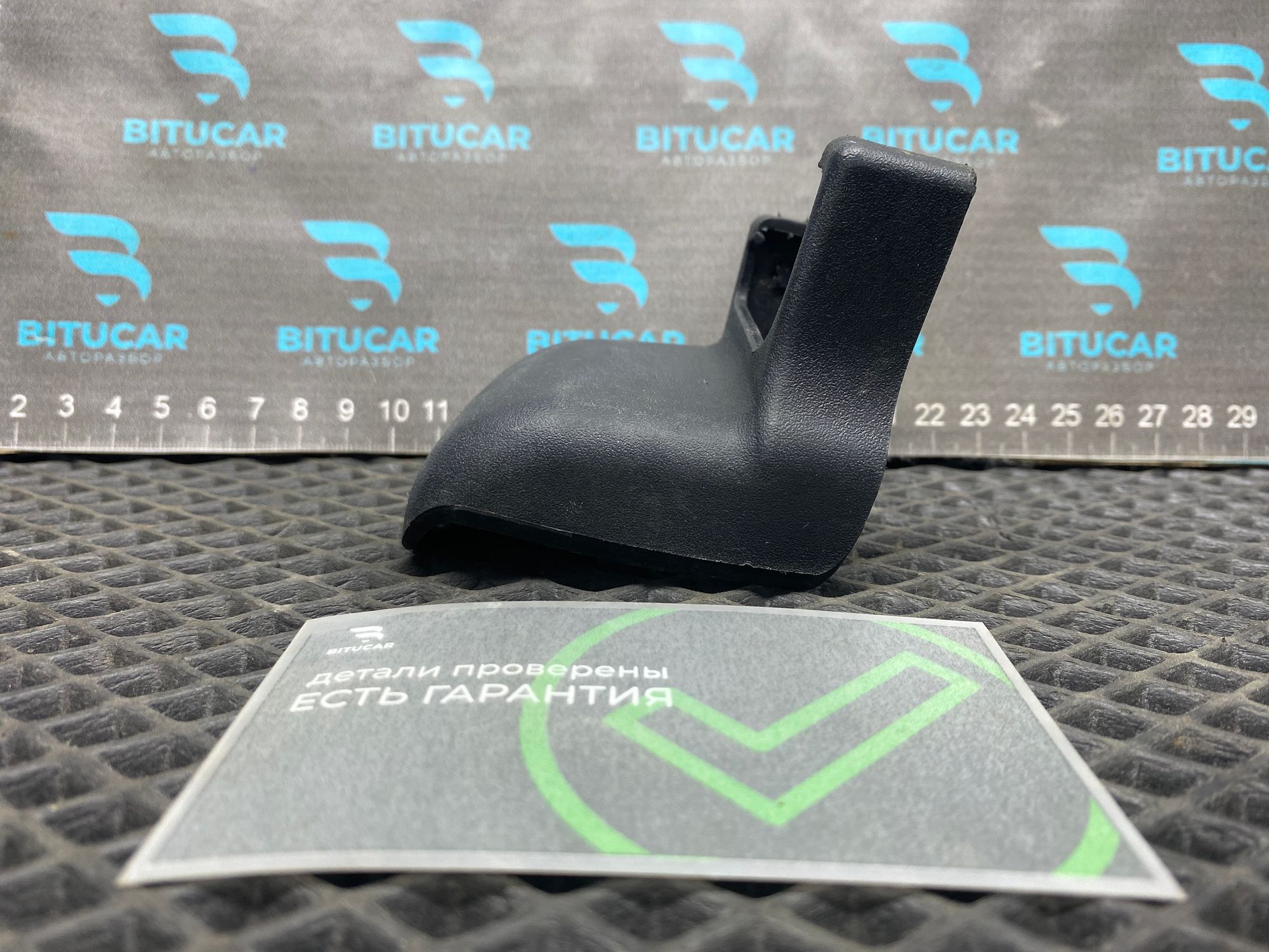 https://ycs.partsauto.market/partsauto-images/thmbs/userImages/c8f07ba63eb5b2f0f6006ea854bf8f7d/part/9ae81457-398c-4021-945e-c9d1d112d7f8_1777381678560.jpg