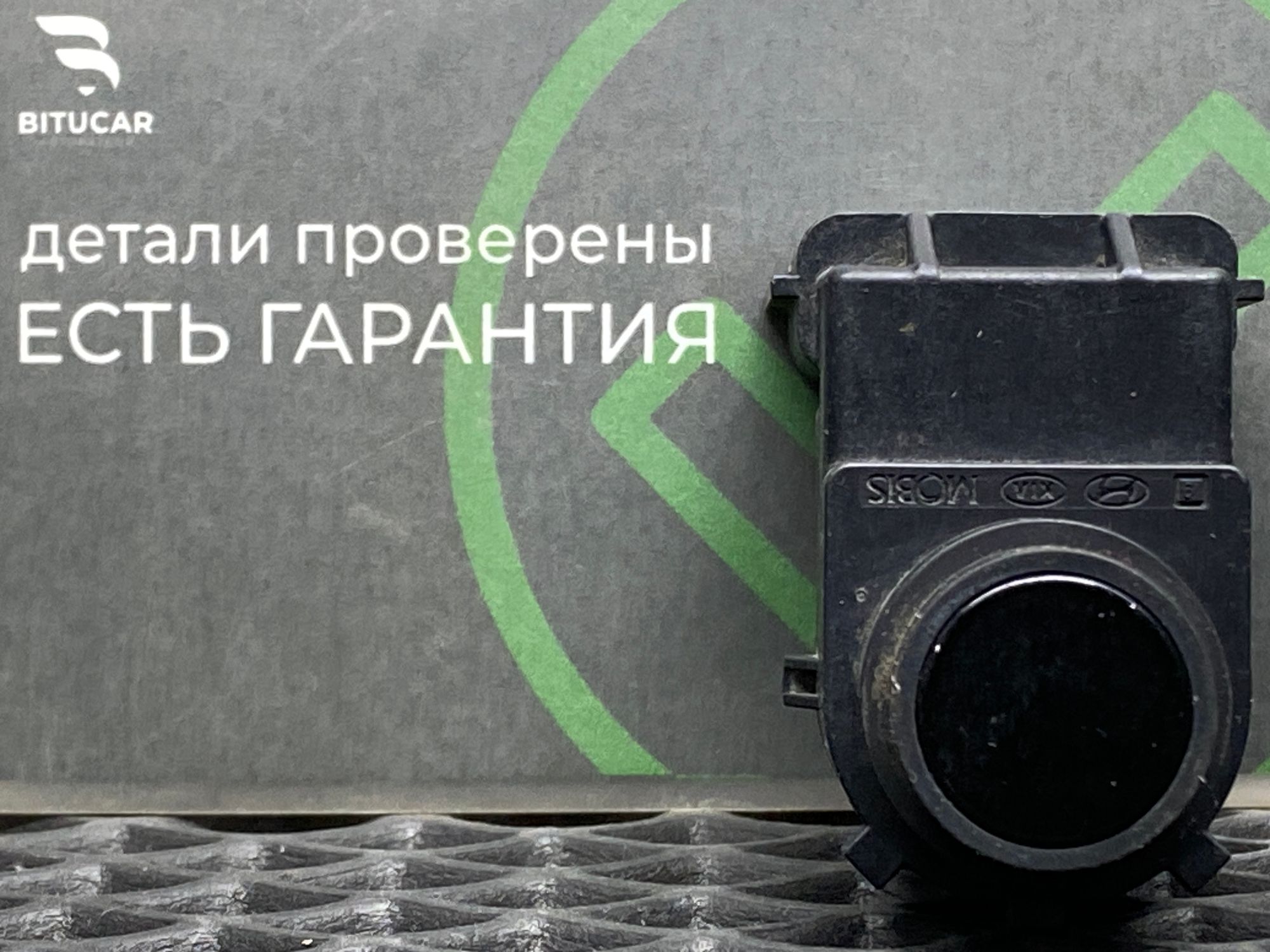 https://ycs.partsauto.market/partsauto-images/thmbs/userImages/c8f07ba63eb5b2f0f6006ea854bf8f7d/part/9b003838-35fc-4c80-b4d6-2a5fabd1e59e_1777708026652.jpg