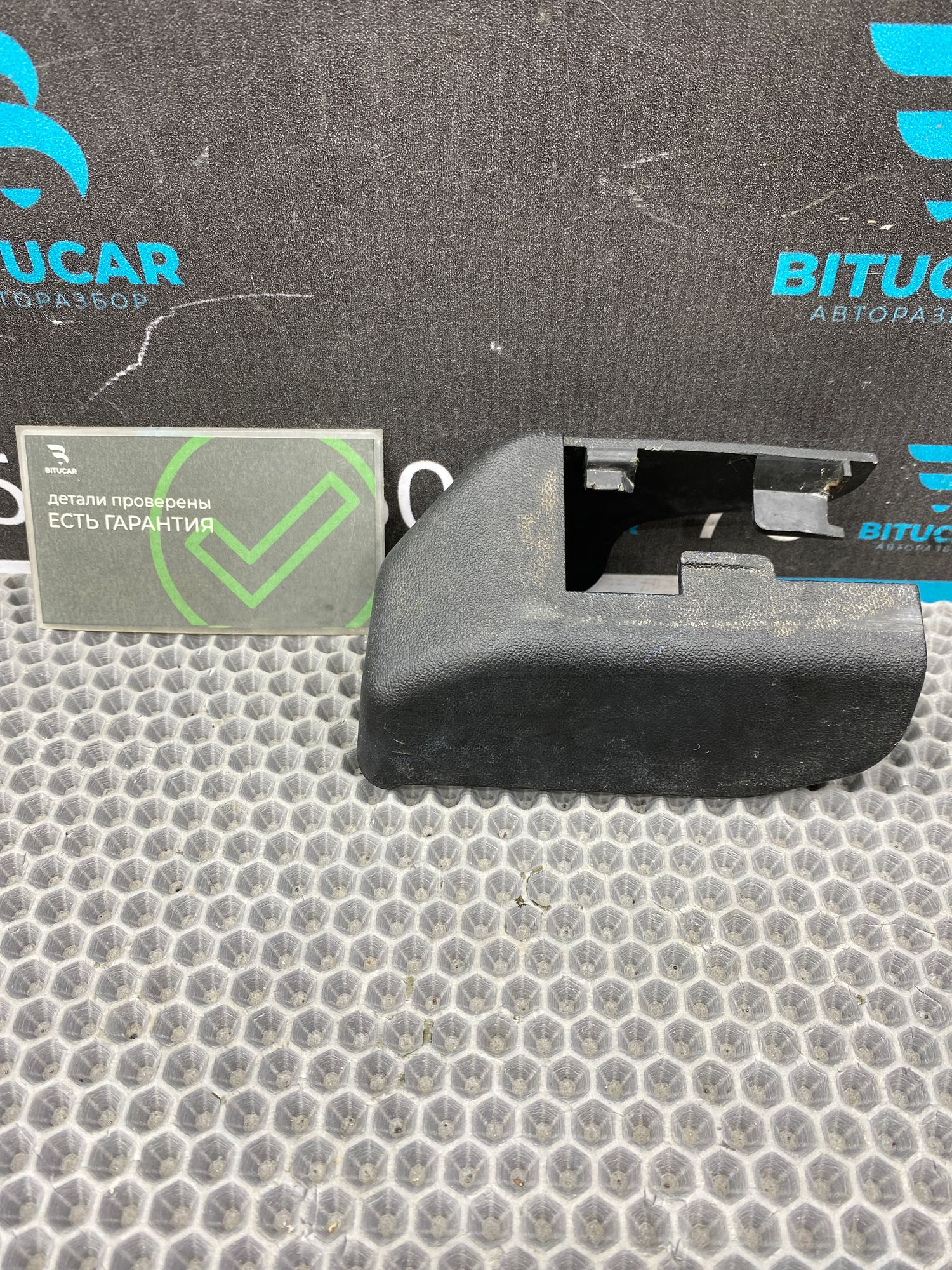 https://ycs.partsauto.market/partsauto-images/thmbs/userImages/c8f07ba63eb5b2f0f6006ea854bf8f7d/part/9b085a12-da68-43c7-98e5-931e2822c48e_1775036012261.jpg