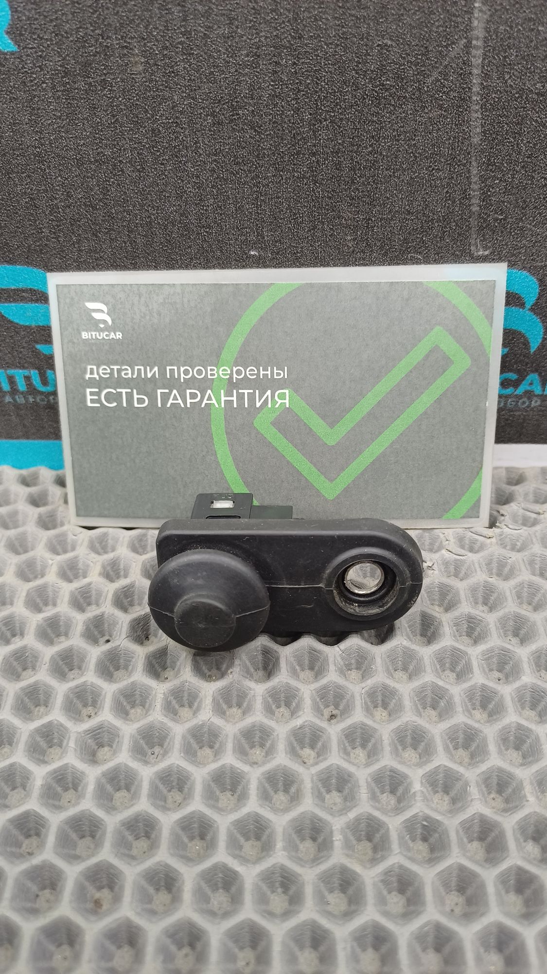 https://ycs.partsauto.market/partsauto-images/thmbs/userImages/c8f07ba63eb5b2f0f6006ea854bf8f7d/part/9b5bb313-54a0-4309-9d9d-dd79209aa4f1_1775054849885.jpg