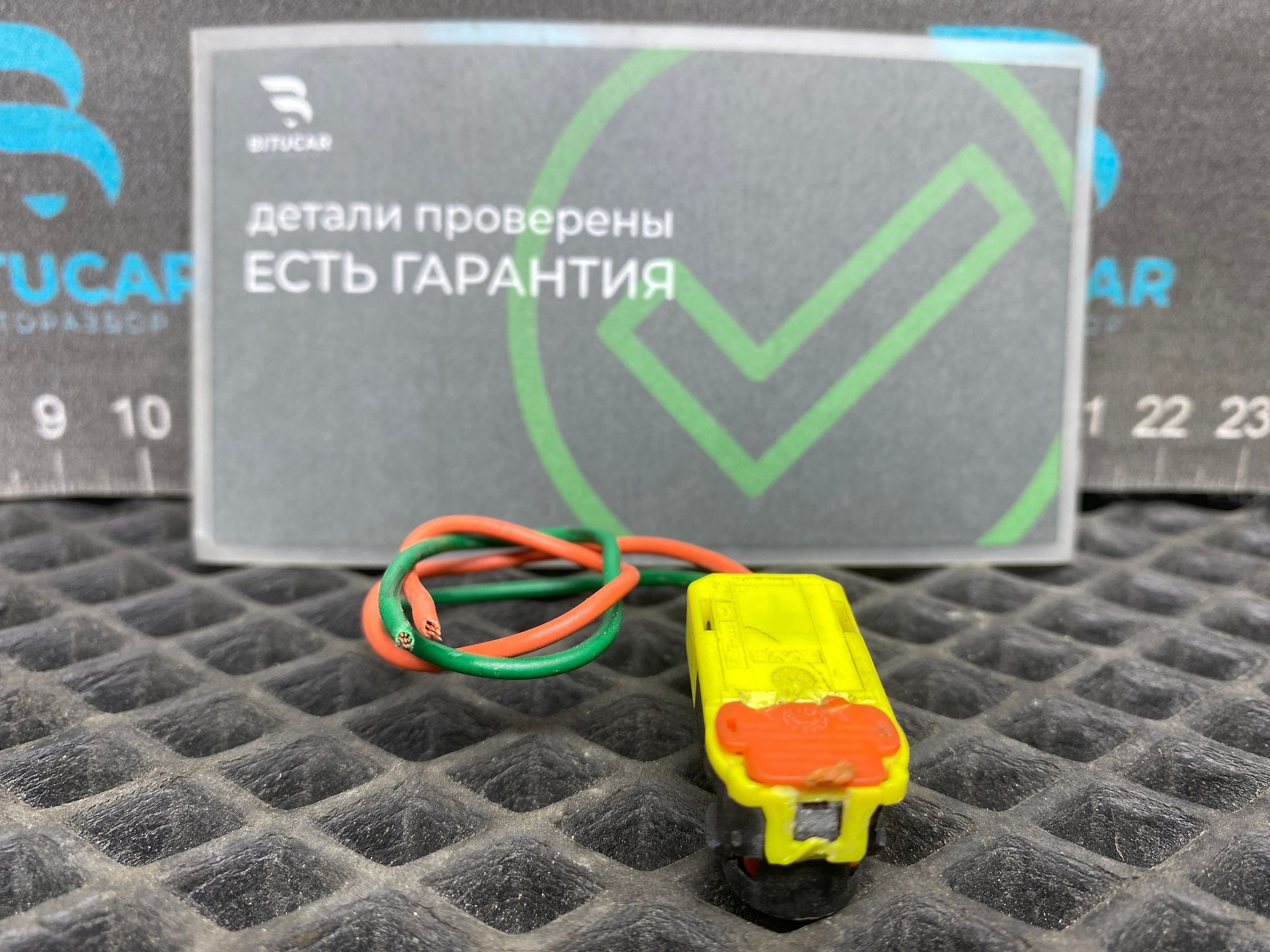 https://ycs.partsauto.market/partsauto-images/thmbs/userImages/c8f07ba63eb5b2f0f6006ea854bf8f7d/part/9b9d1129-24eb-47b7-90ba-dc89d6b9bbd1_1777471950084.jpg