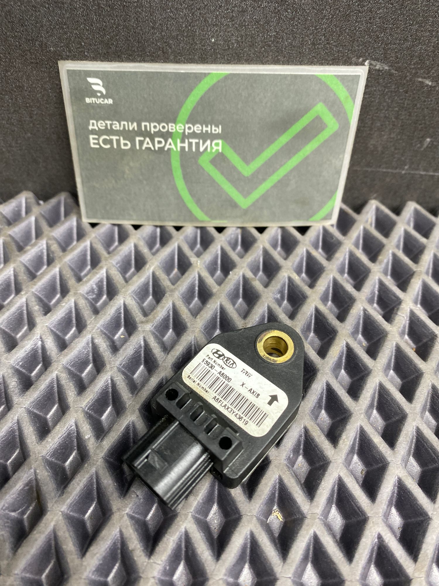 https://ycs.partsauto.market/partsauto-images/thmbs/userImages/c8f07ba63eb5b2f0f6006ea854bf8f7d/part/9bfccf86-0c69-456b-b2d2-c9804d62eb44_1774096777746.jpg