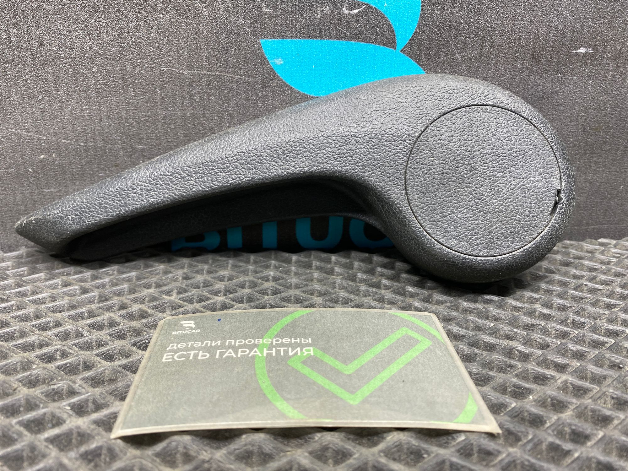 https://ycs.partsauto.market/partsauto-images/thmbs/userImages/c8f07ba63eb5b2f0f6006ea854bf8f7d/part/9c0a9871-76f5-4a74-bbec-03b129317e1c_1776934689924.jpg