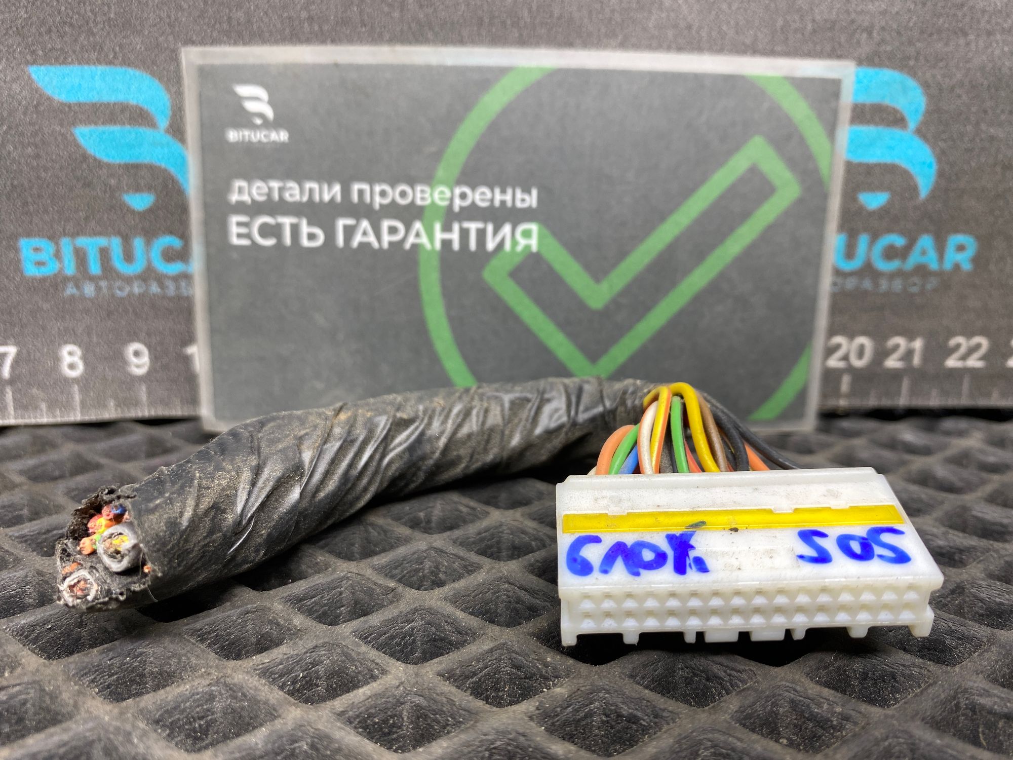 https://ycs.partsauto.market/partsauto-images/thmbs/userImages/c8f07ba63eb5b2f0f6006ea854bf8f7d/part/9c5f1d4e-d9a1-45ec-96a5-9d323ab4266b_1777476914636.jpg