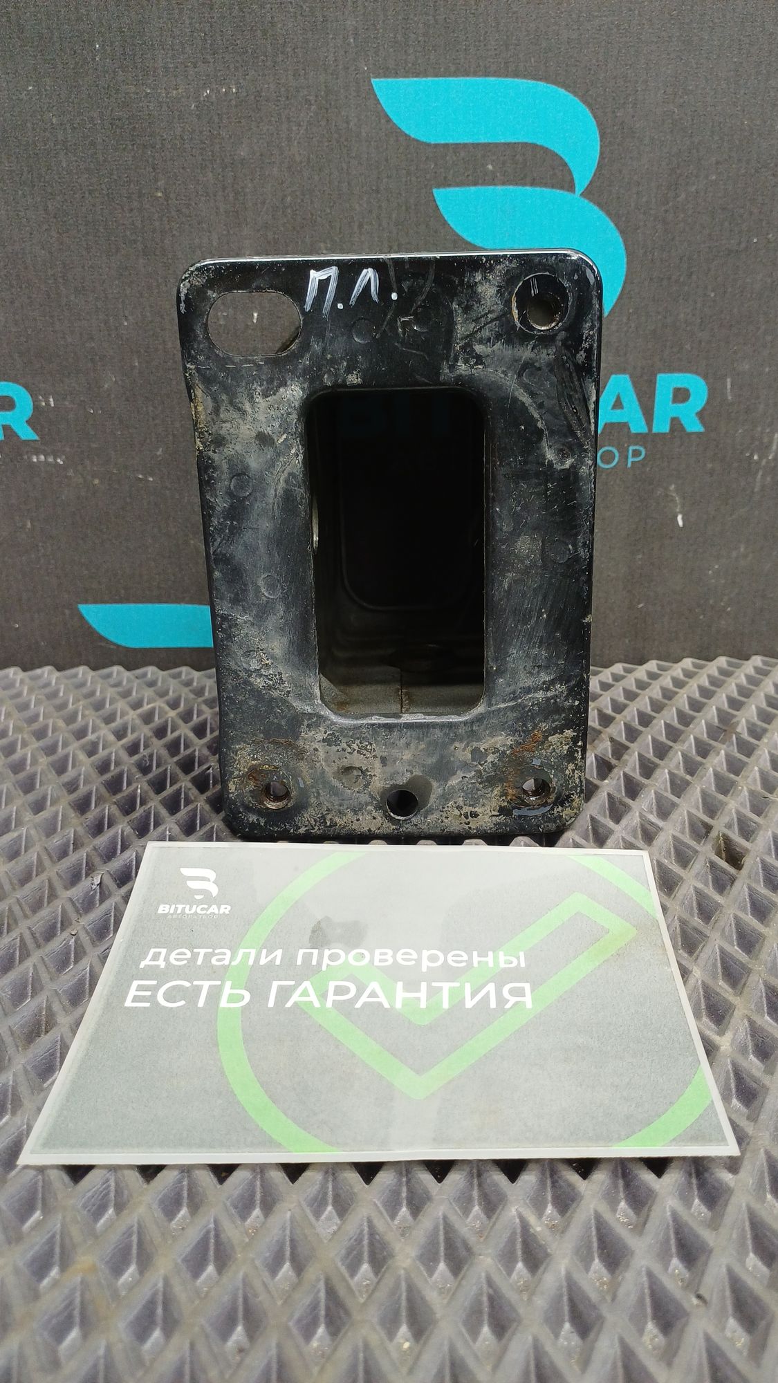 Б/У Кронштейн усилителя переднего бампера левый Kia Ceed 1 ED (G4FC) 1.6L AT 2010 хэтчбек, 1490 рублей, Краснодар