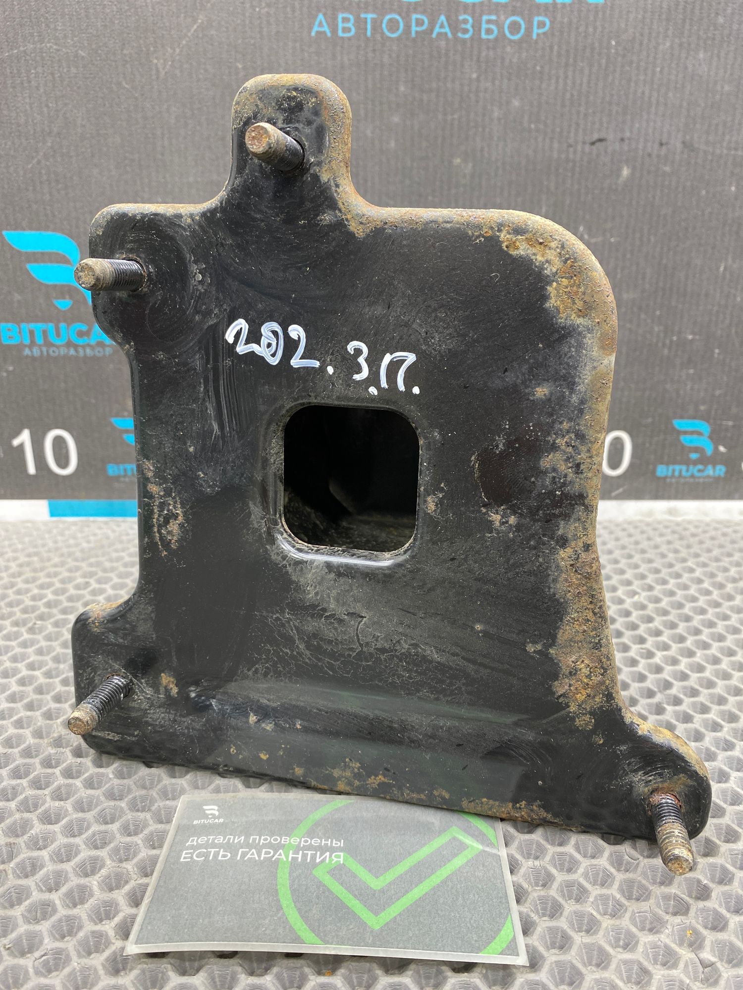 https://ycs.partsauto.market/partsauto-images/thmbs/userImages/c8f07ba63eb5b2f0f6006ea854bf8f7d/part/9ca94486-7a73-4d42-bd35-b6ae684da58f_1777815629756.jpg