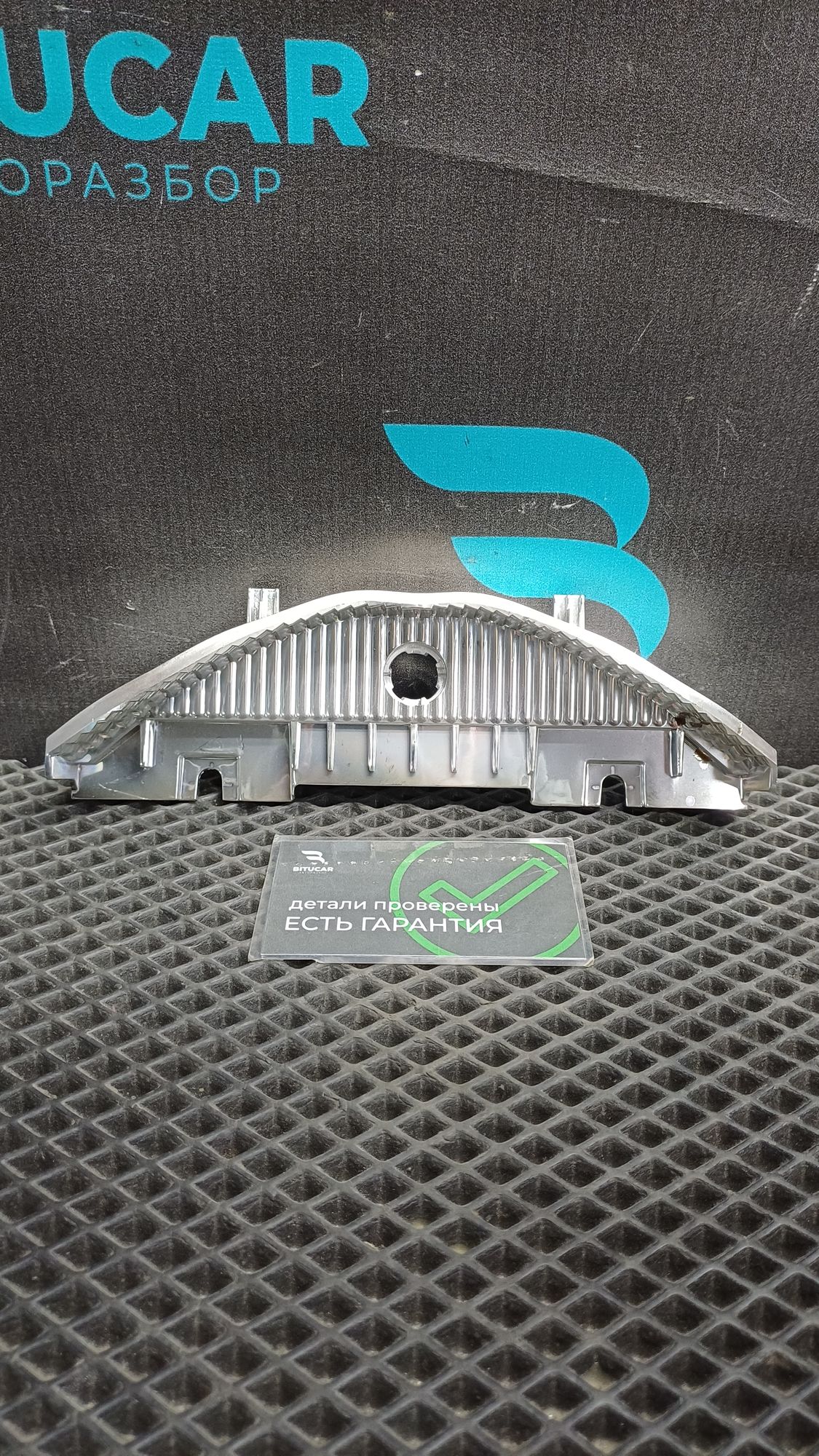 Б/У Корпус фонаря доп. стоп сигнала Kia Rio 4 (G4FG) 1.6L AT 2021, 1490 рублей, Краснодар