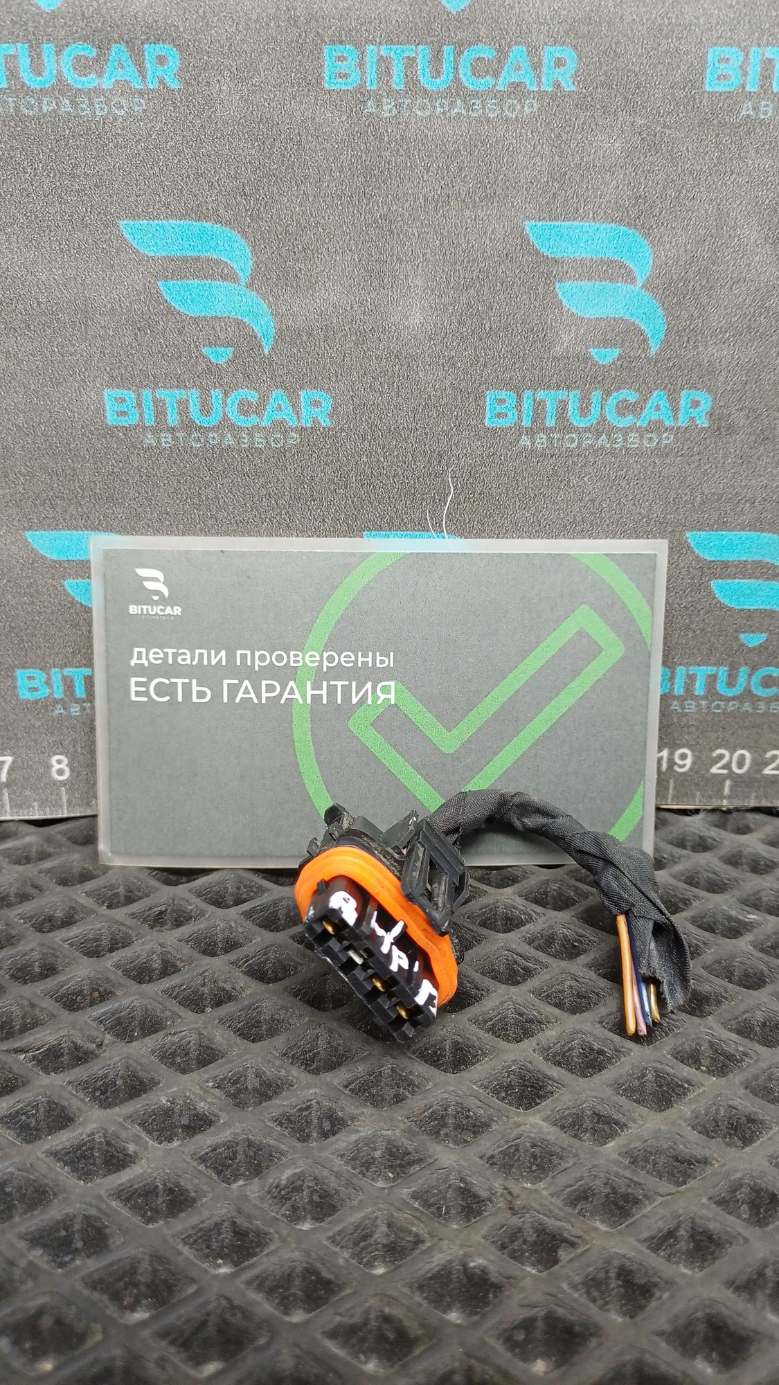 https://ycs.partsauto.market/partsauto-images/thmbs/userImages/c8f07ba63eb5b2f0f6006ea854bf8f7d/part/9d224405-0c08-47ef-a5ae-4eeddff3b88b_1777539046269.jpg
