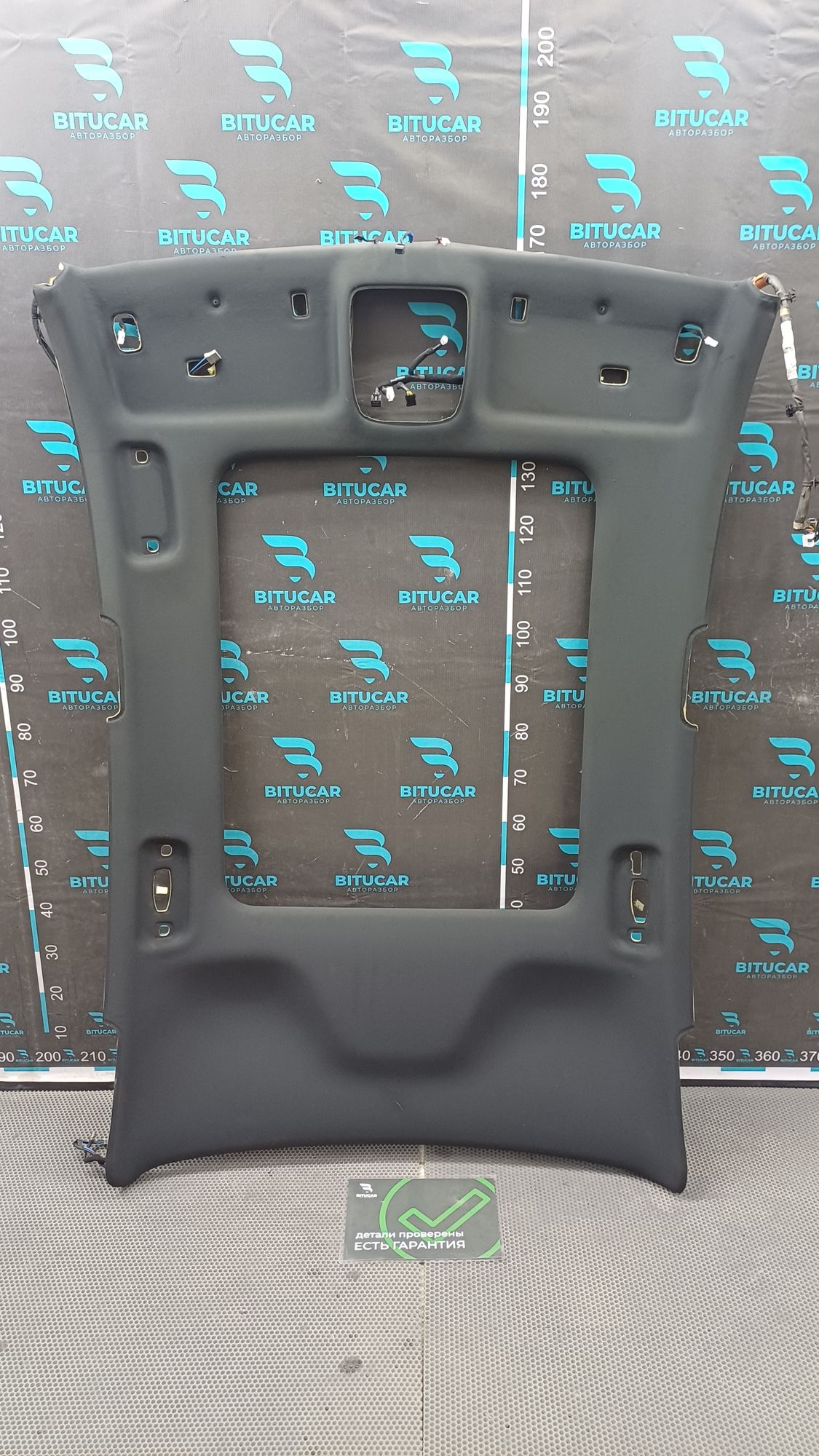 https://ycs.partsauto.market/partsauto-images/thmbs/userImages/c8f07ba63eb5b2f0f6006ea854bf8f7d/part/9d396bdb-32aa-45a4-8165-c98b259df32c_1777273583532.jpg