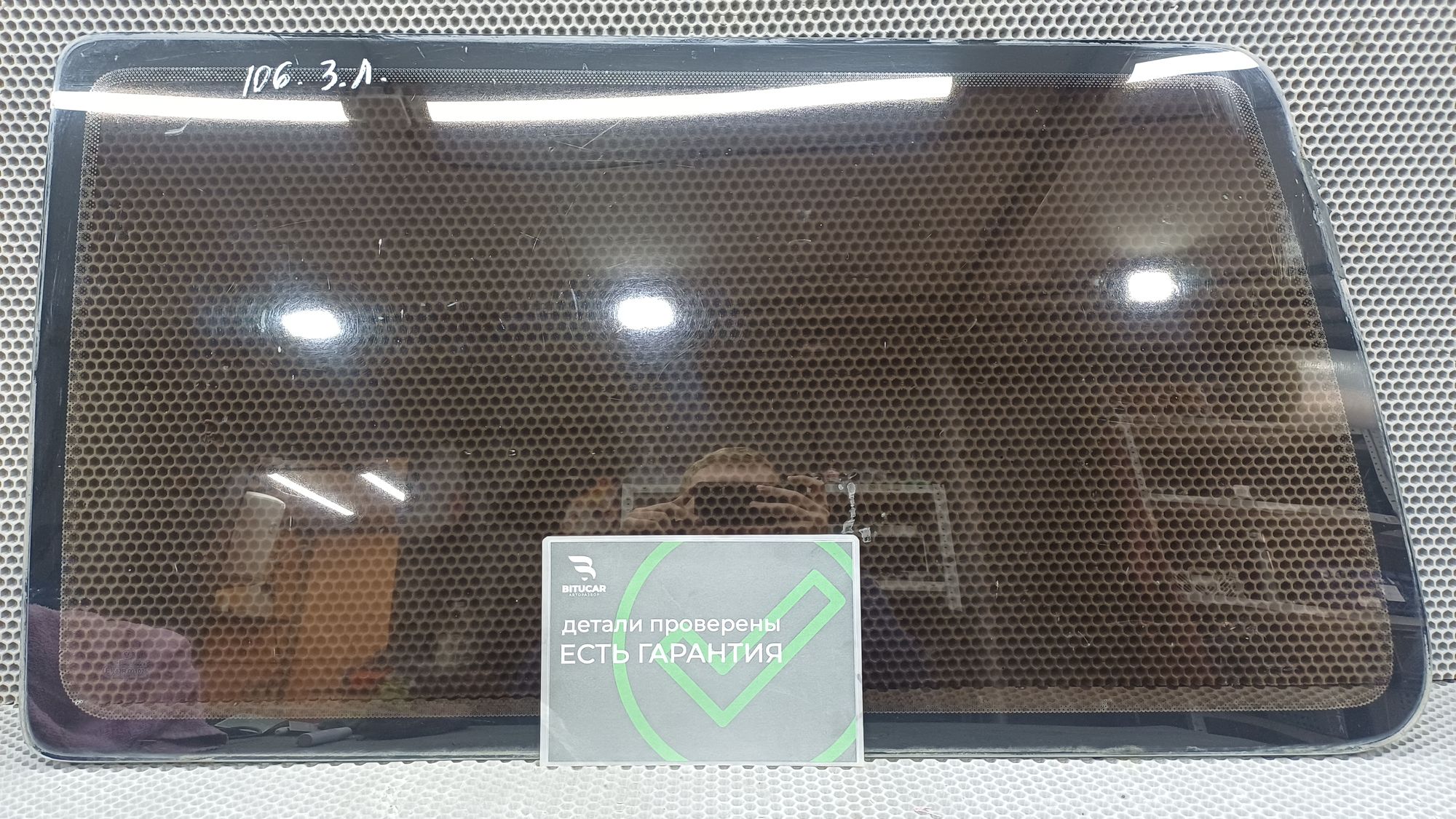 https://ycs.partsauto.market/partsauto-images/thmbs/userImages/c8f07ba63eb5b2f0f6006ea854bf8f7d/part/9d7d6c53-7358-41a1-8089-c697f3008c8f_1774183572525.jpg