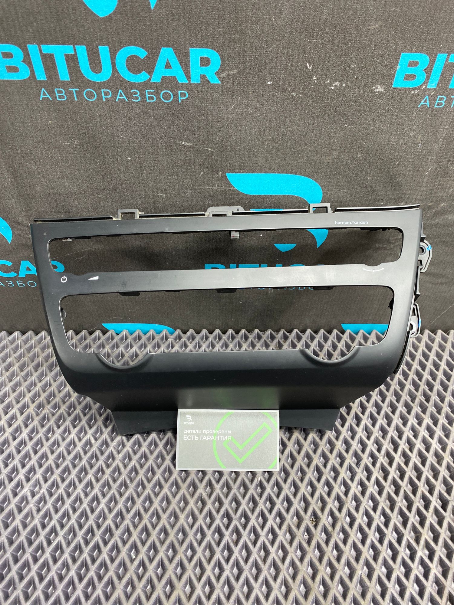 https://ycs.partsauto.market/partsauto-images/thmbs/userImages/c8f07ba63eb5b2f0f6006ea854bf8f7d/part/9d8d9476-97f0-4573-be76-f897a0a2fcb6_1775306589685.jpg