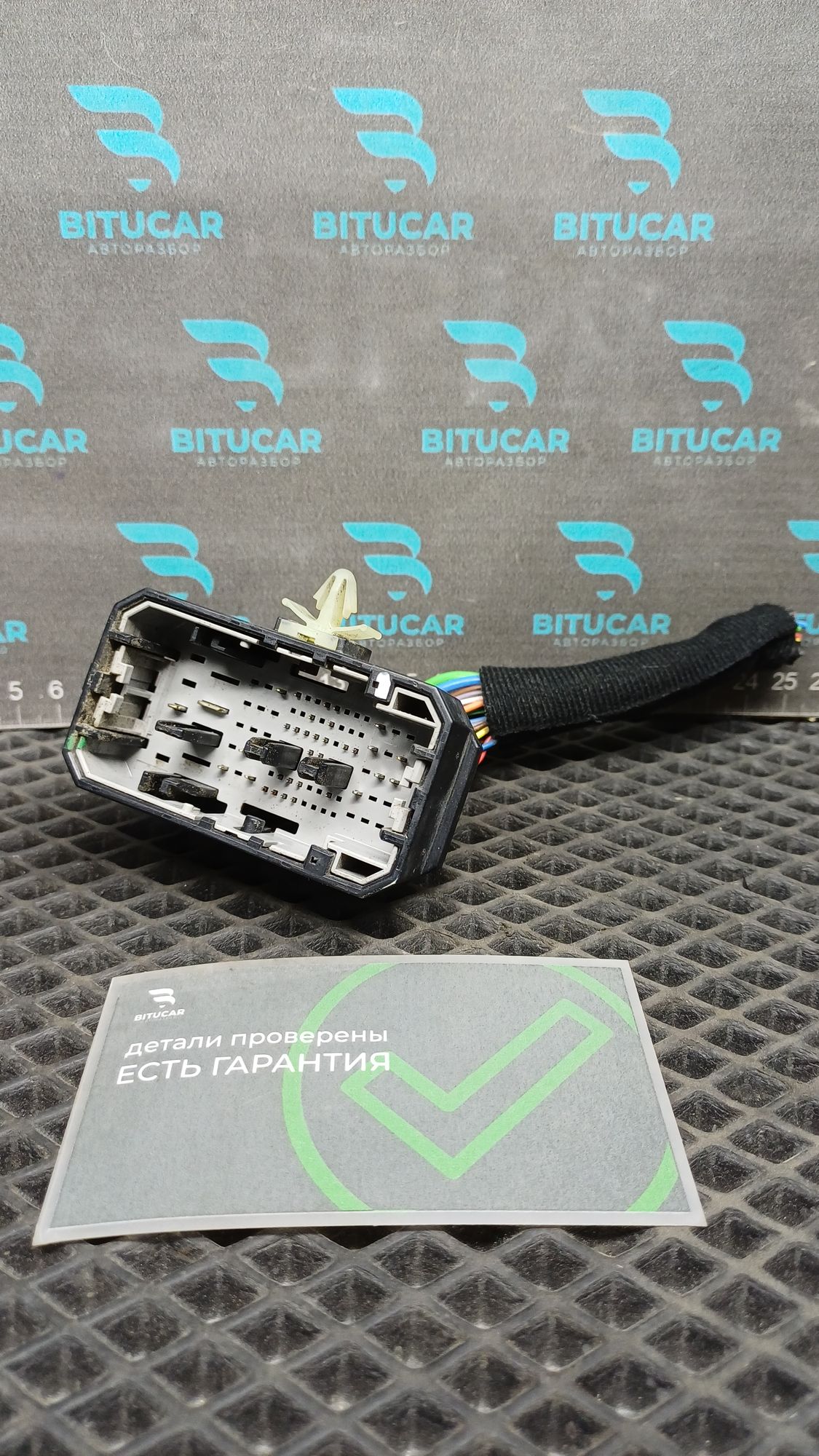 https://ycs.partsauto.market/partsauto-images/thmbs/userImages/c8f07ba63eb5b2f0f6006ea854bf8f7d/part/9da51271-84b2-4f12-9e83-9a9dc944086c_1777530575534.jpg