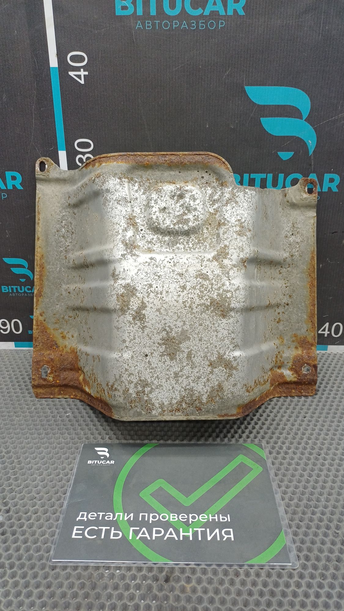https://ycs.partsauto.market/partsauto-images/thmbs/userImages/c8f07ba63eb5b2f0f6006ea854bf8f7d/part/9ddbbff1-f52d-4277-b4d8-8dd67d9e45e1_1777295305196.jpg