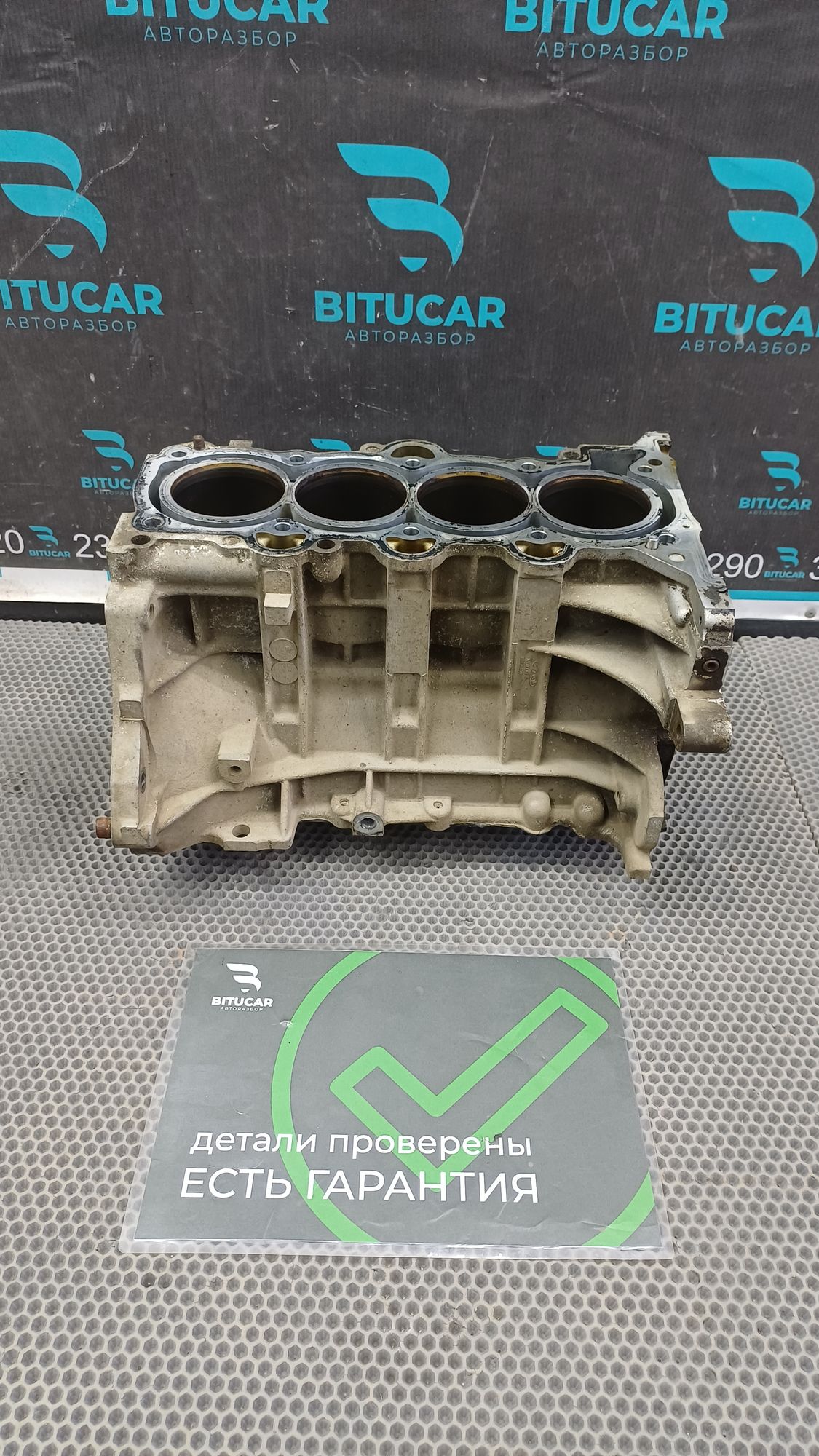 https://ycs.partsauto.market/partsauto-images/thmbs/userImages/c8f07ba63eb5b2f0f6006ea854bf8f7d/part/9e0613b2-d5e4-4579-9398-b17531f9e161_1777190057926.jpg