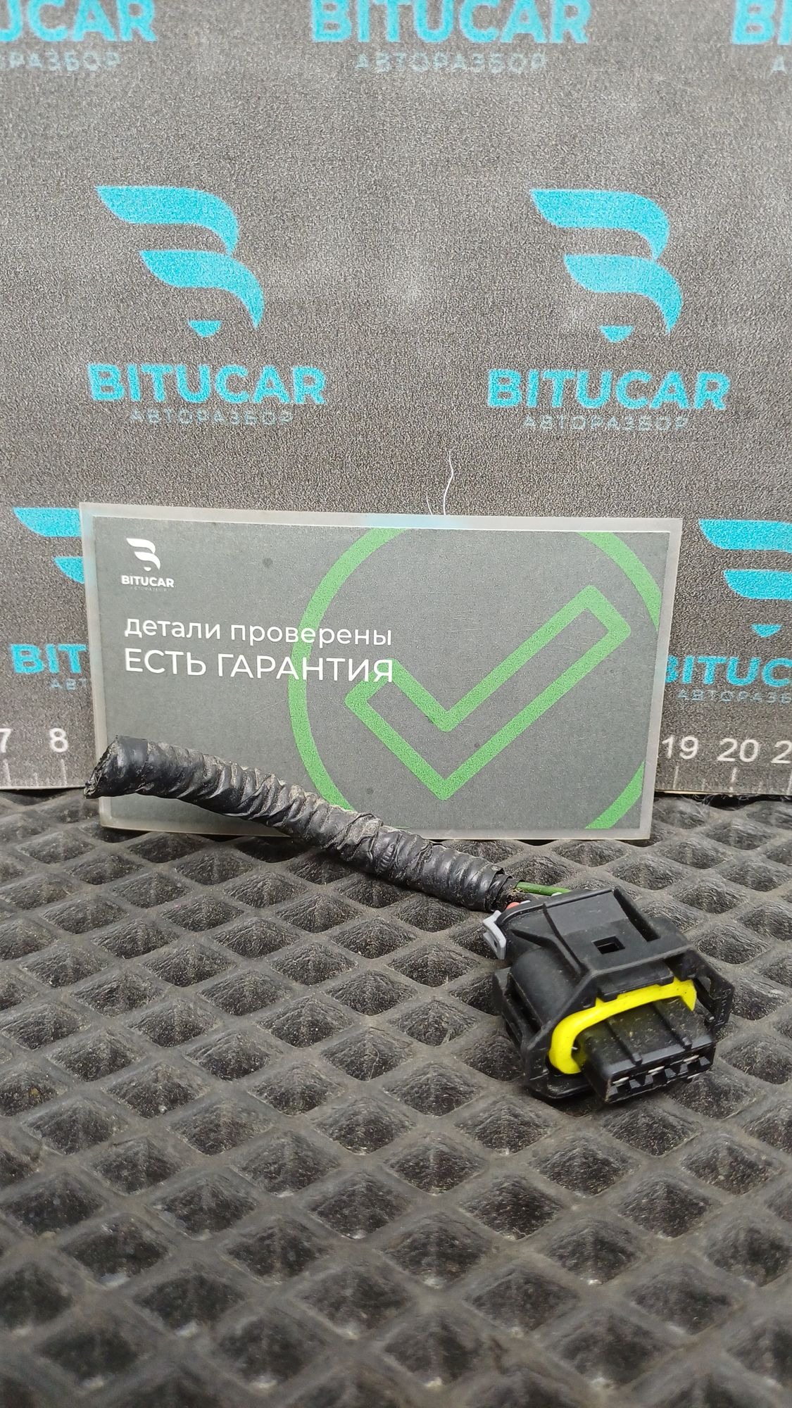 https://ycs.partsauto.market/partsauto-images/thmbs/userImages/c8f07ba63eb5b2f0f6006ea854bf8f7d/part/9e1fa9c9-0389-41d9-94ab-95cc9a8c9825_1777541546155.jpg