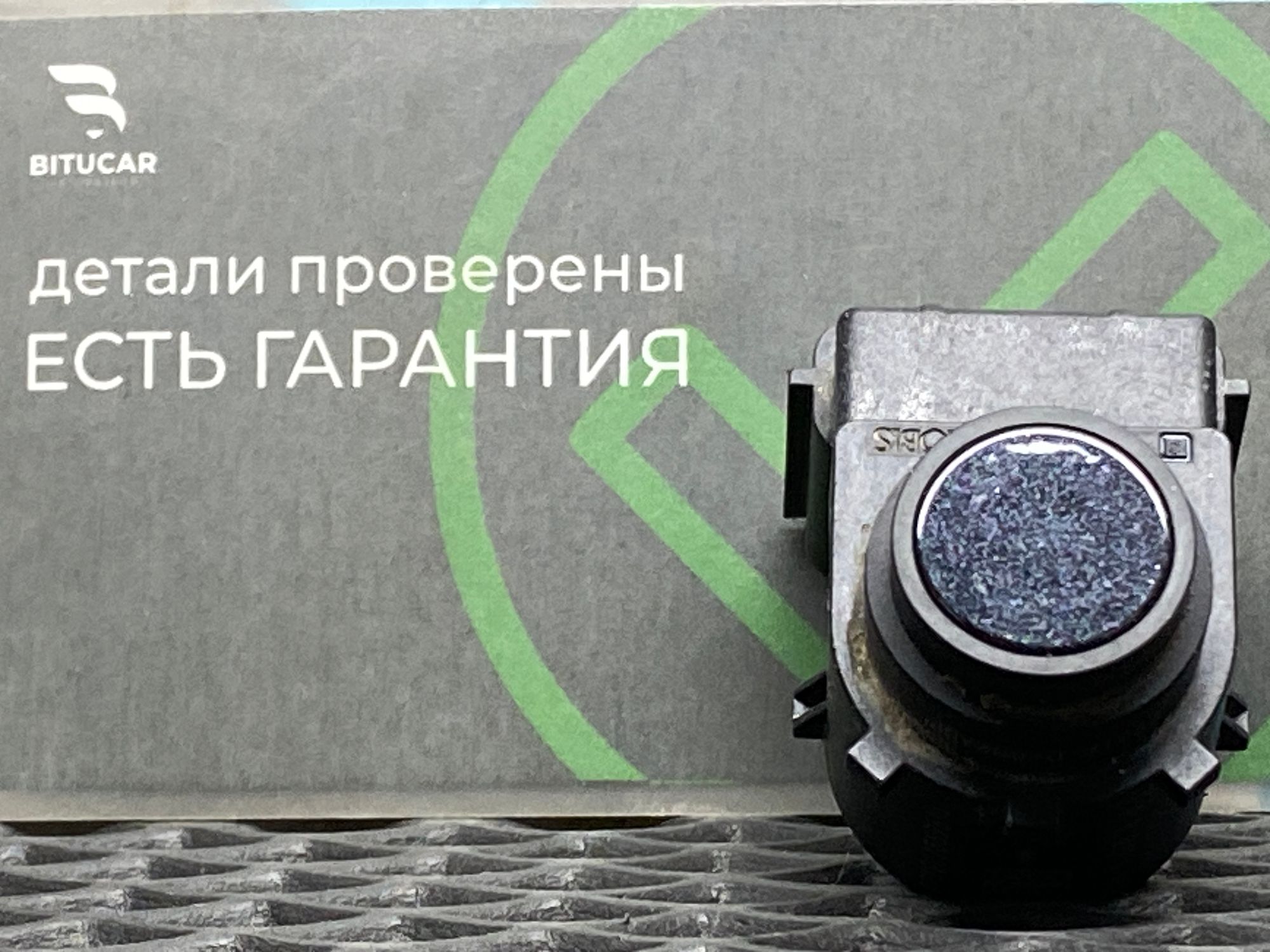 https://ycs.partsauto.market/partsauto-images/thmbs/userImages/c8f07ba63eb5b2f0f6006ea854bf8f7d/part/9e456ca0-81a2-4652-9589-1ef5929622ce_1777707359794.jpg