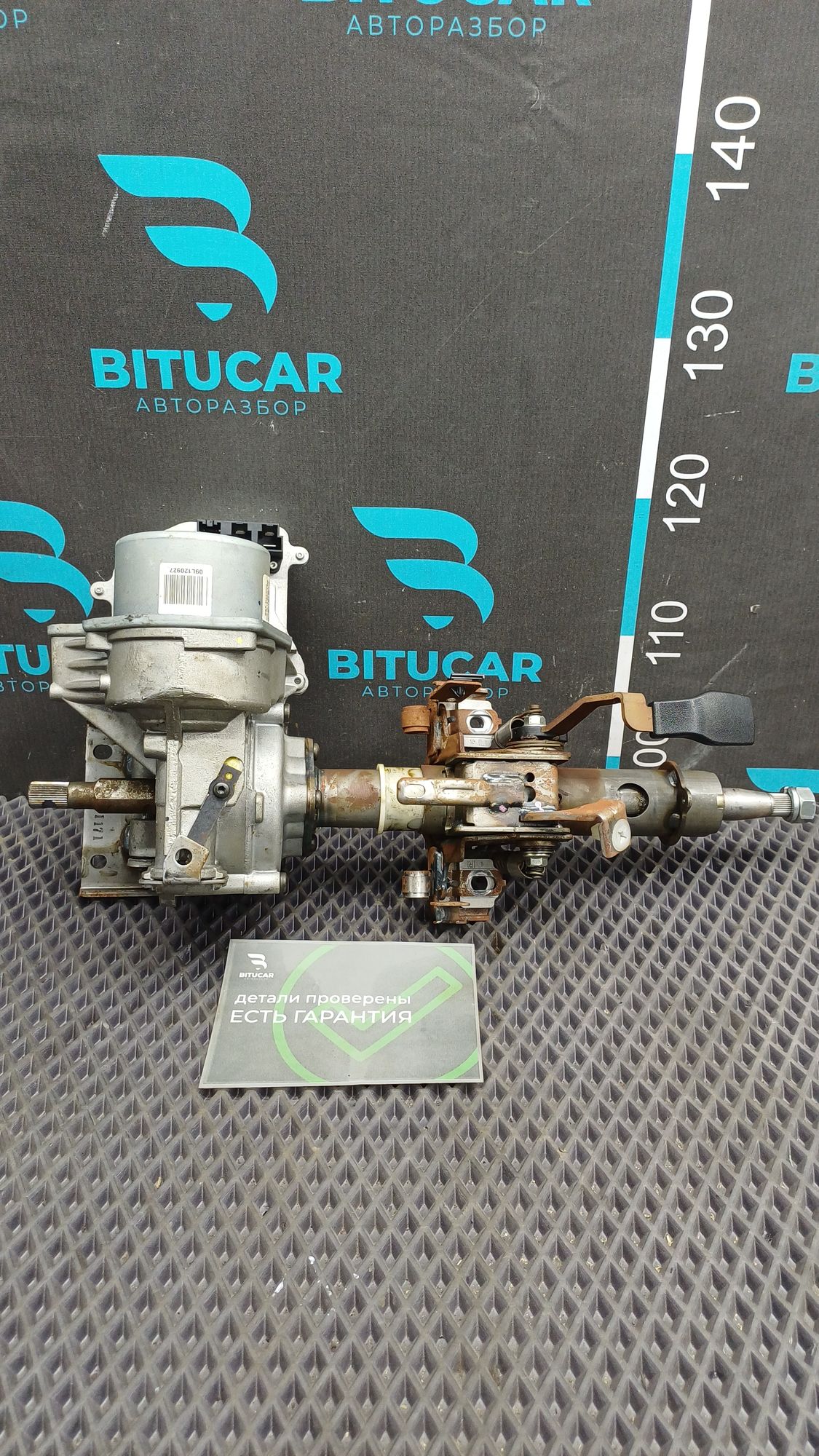 https://ycs.partsauto.market/partsauto-images/thmbs/userImages/c8f07ba63eb5b2f0f6006ea854bf8f7d/part/9e63ad9a-f313-4067-82b9-ec6ab32a14b0_1775032081328.jpg