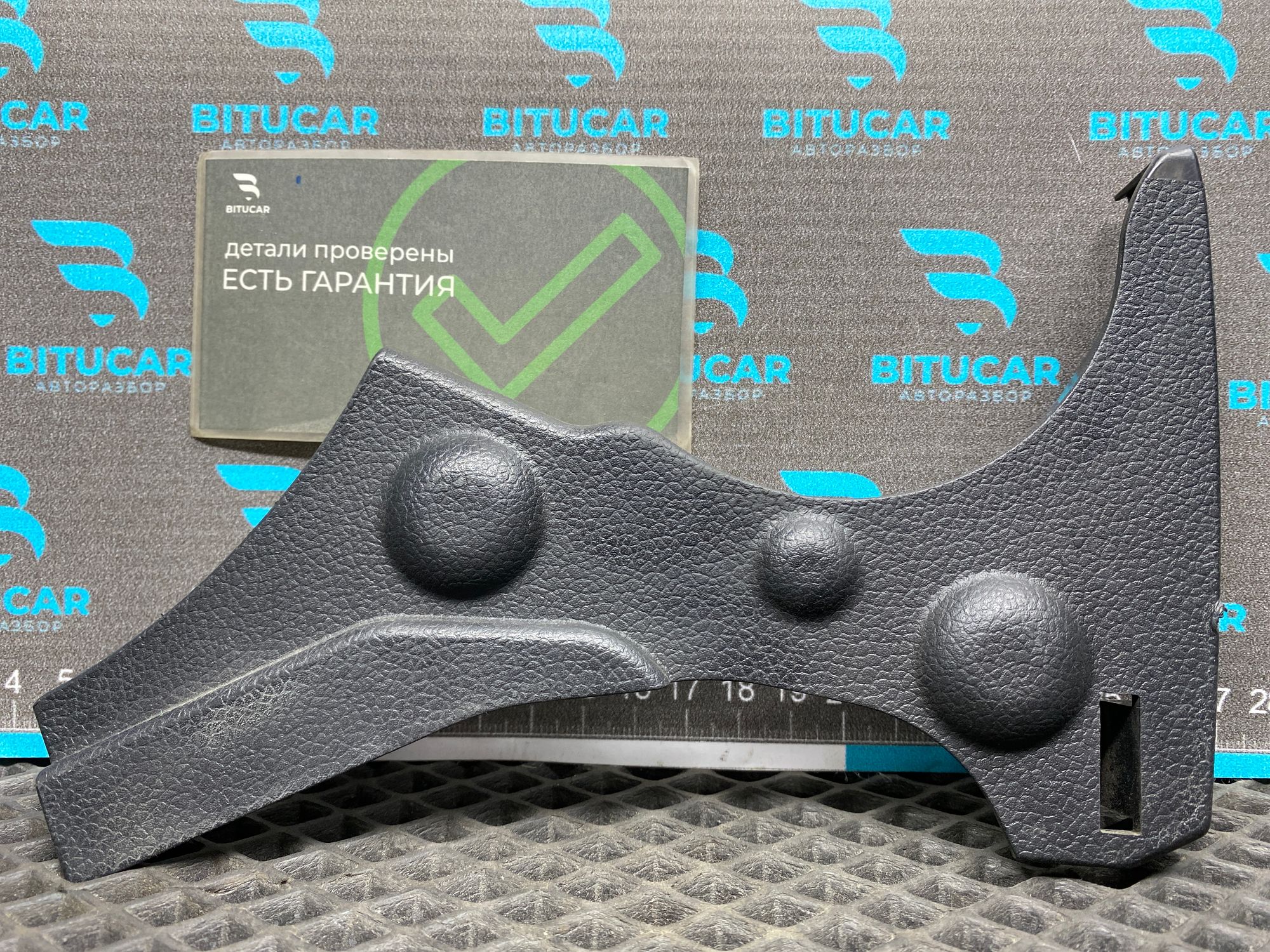 https://ycs.partsauto.market/partsauto-images/thmbs/userImages/c8f07ba63eb5b2f0f6006ea854bf8f7d/part/9e81b44e-c882-42fd-a383-40f7ce5a793f_1777619262954.jpg