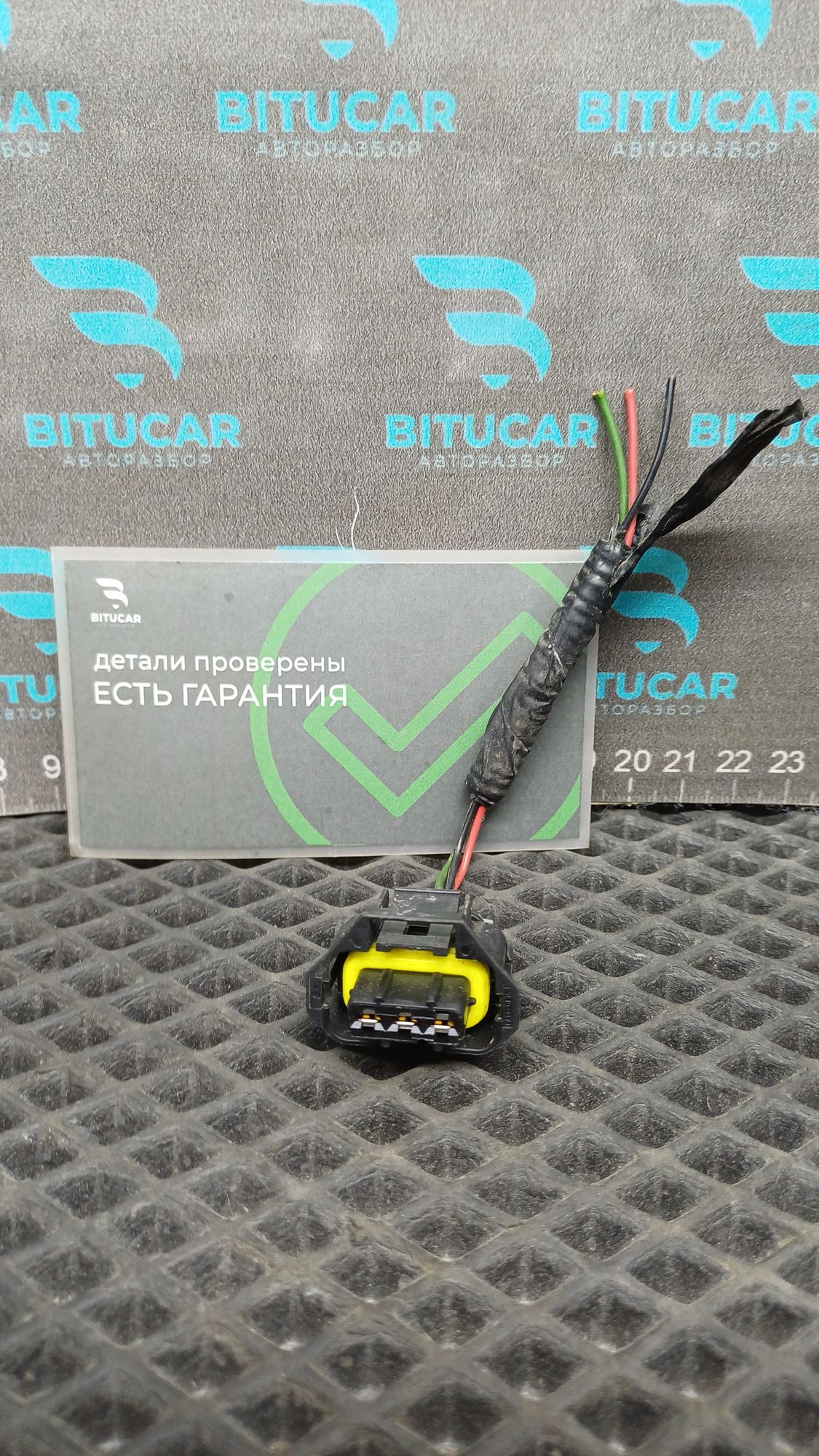 https://ycs.partsauto.market/partsauto-images/thmbs/userImages/c8f07ba63eb5b2f0f6006ea854bf8f7d/part/9e9e0aa0-b7ba-400d-832e-28e183cd788c_1777541655323.jpg