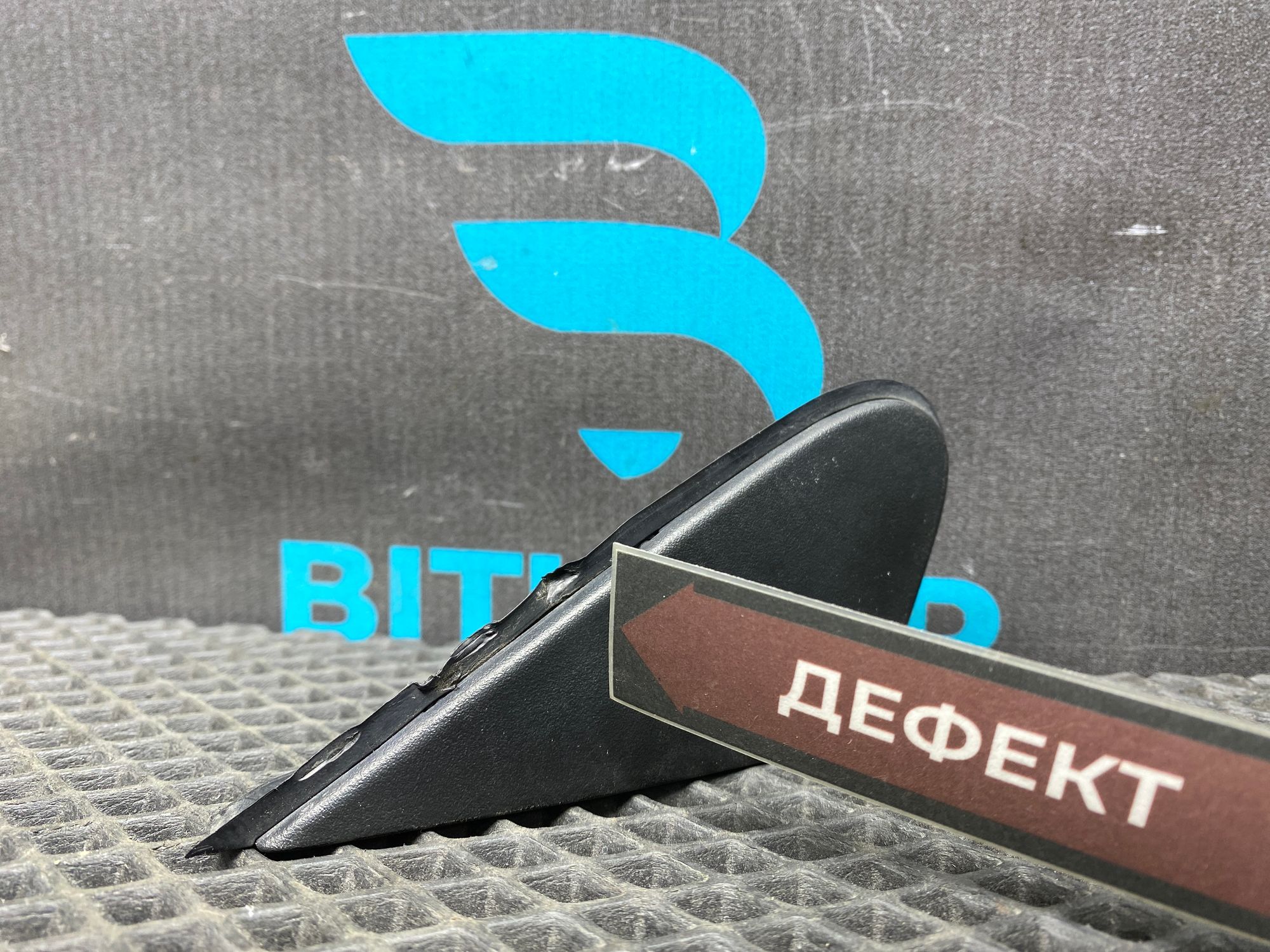 https://ycs.partsauto.market/partsauto-images/thmbs/userImages/c8f07ba63eb5b2f0f6006ea854bf8f7d/part/9ee1c3e8-cd0f-40e9-988e-7f83878e8d12_1776935692419.jpg