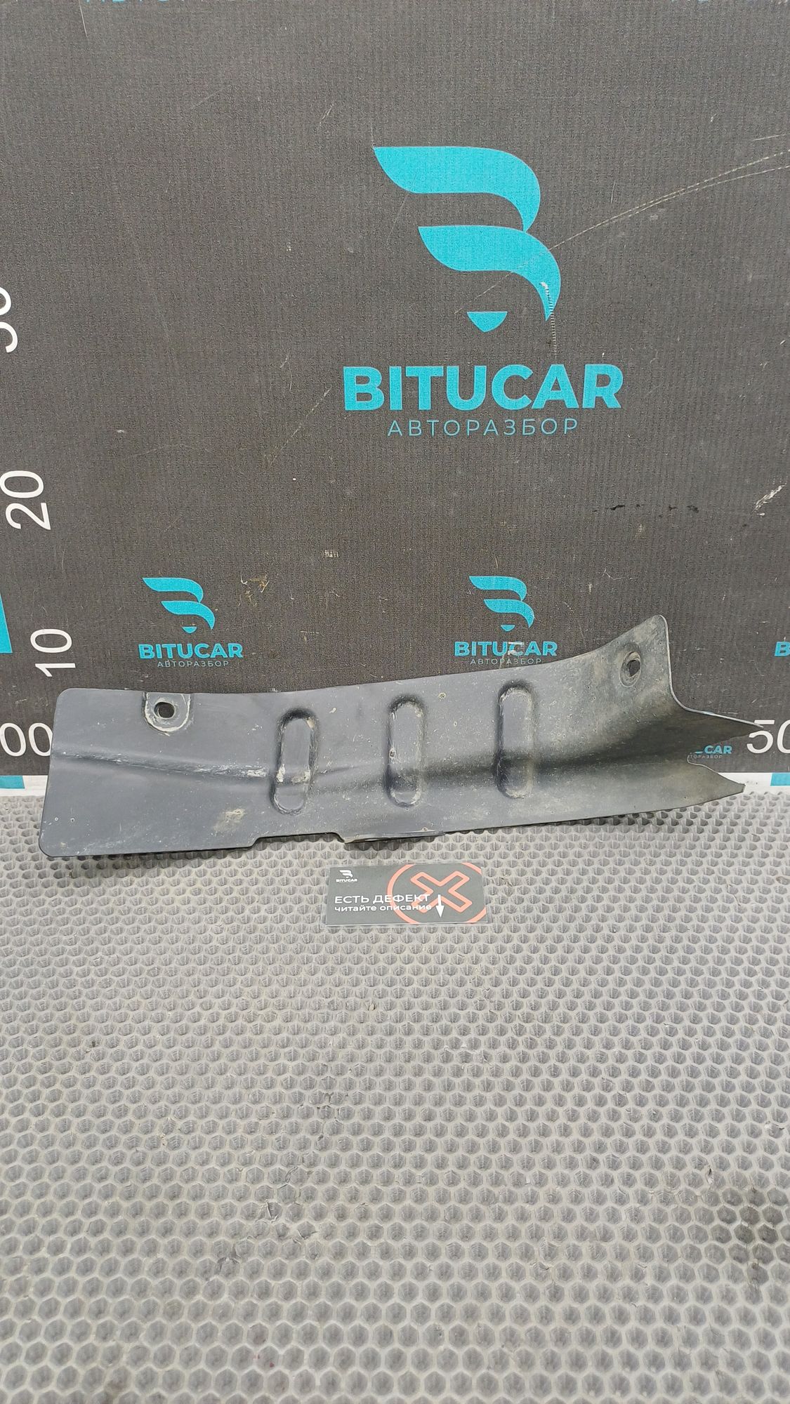 https://ycs.partsauto.market/partsauto-images/thmbs/userImages/c8f07ba63eb5b2f0f6006ea854bf8f7d/part/9ef7b240-4cac-4272-968a-ffa469bd9cf4_1777303836008.jpg