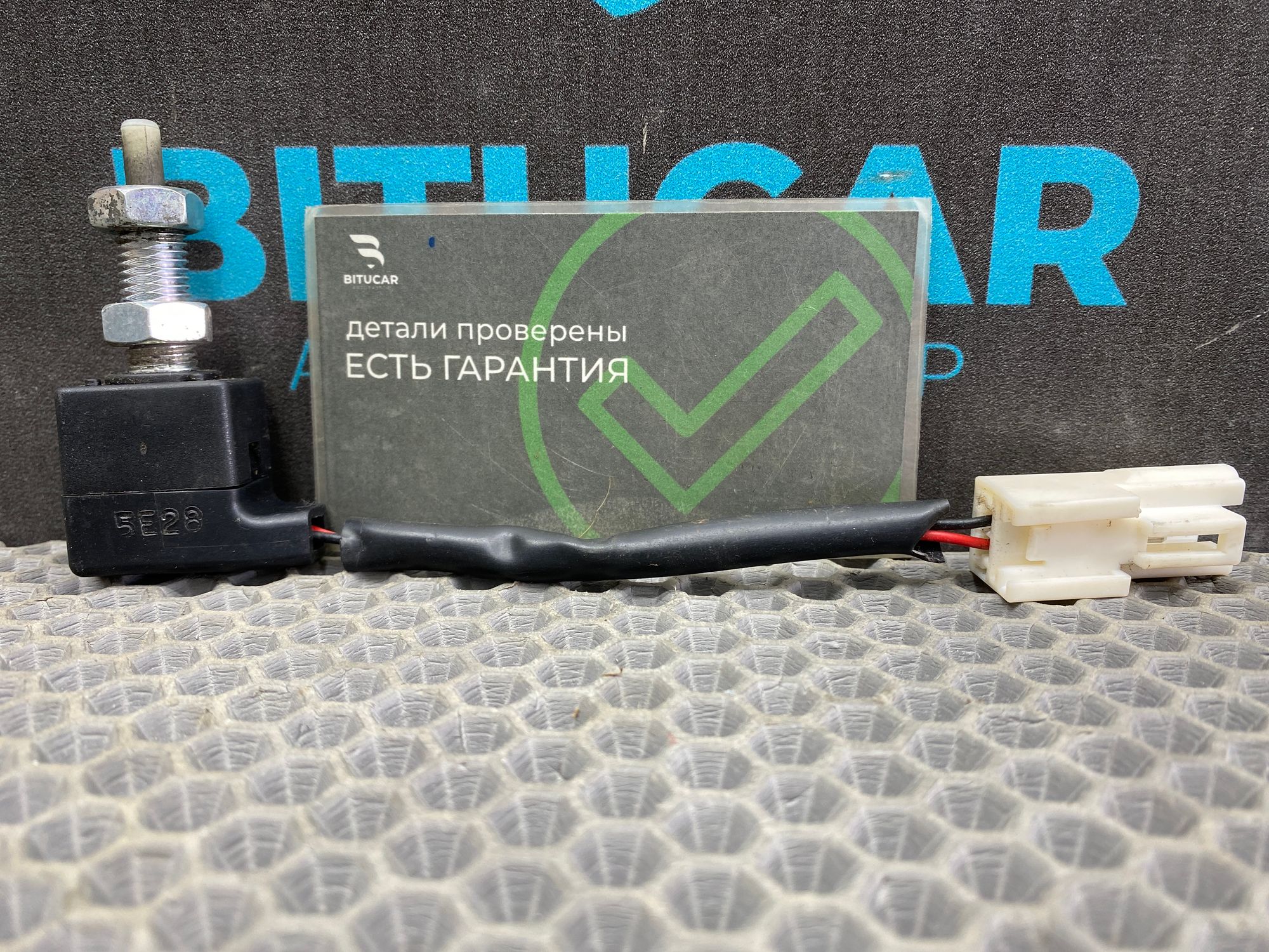 https://ycs.partsauto.market/partsauto-images/thmbs/userImages/c8f07ba63eb5b2f0f6006ea854bf8f7d/part/9f07e17f-6b6d-44dc-8445-d7d4f0b7d3ae_1777550332813.jpg