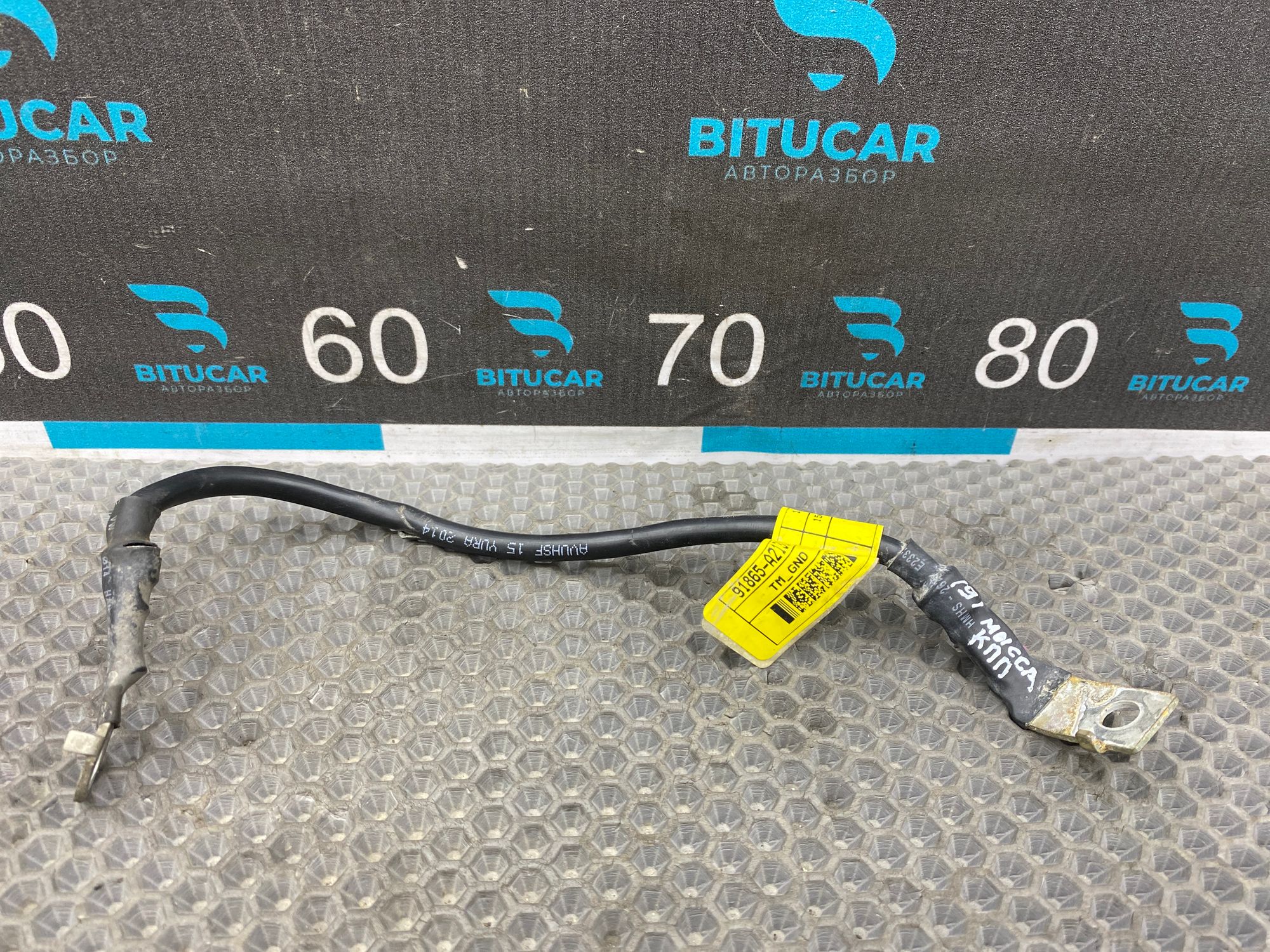 https://ycs.partsauto.market/partsauto-images/thmbs/userImages/c8f07ba63eb5b2f0f6006ea854bf8f7d/part/9f7c97ad-bc40-48d5-bbc9-55a5eda33806_1767008765016.jpg