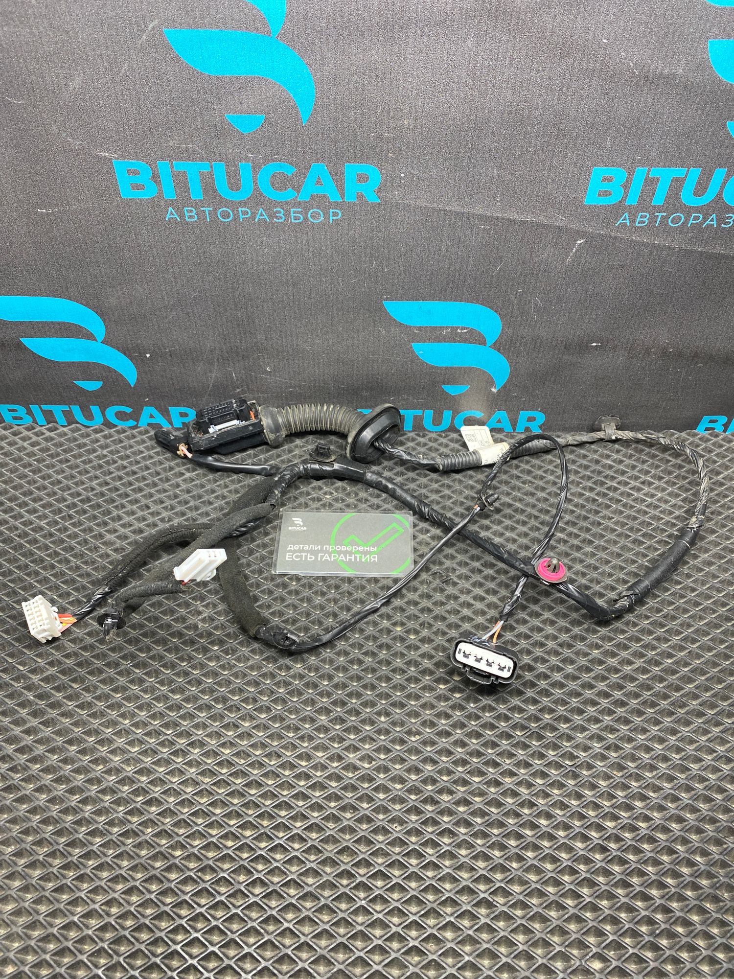 https://ycs.partsauto.market/partsauto-images/thmbs/userImages/c8f07ba63eb5b2f0f6006ea854bf8f7d/part/9f82d9a3-270a-48d9-9408-e190c413b070_1776858307379.jpg