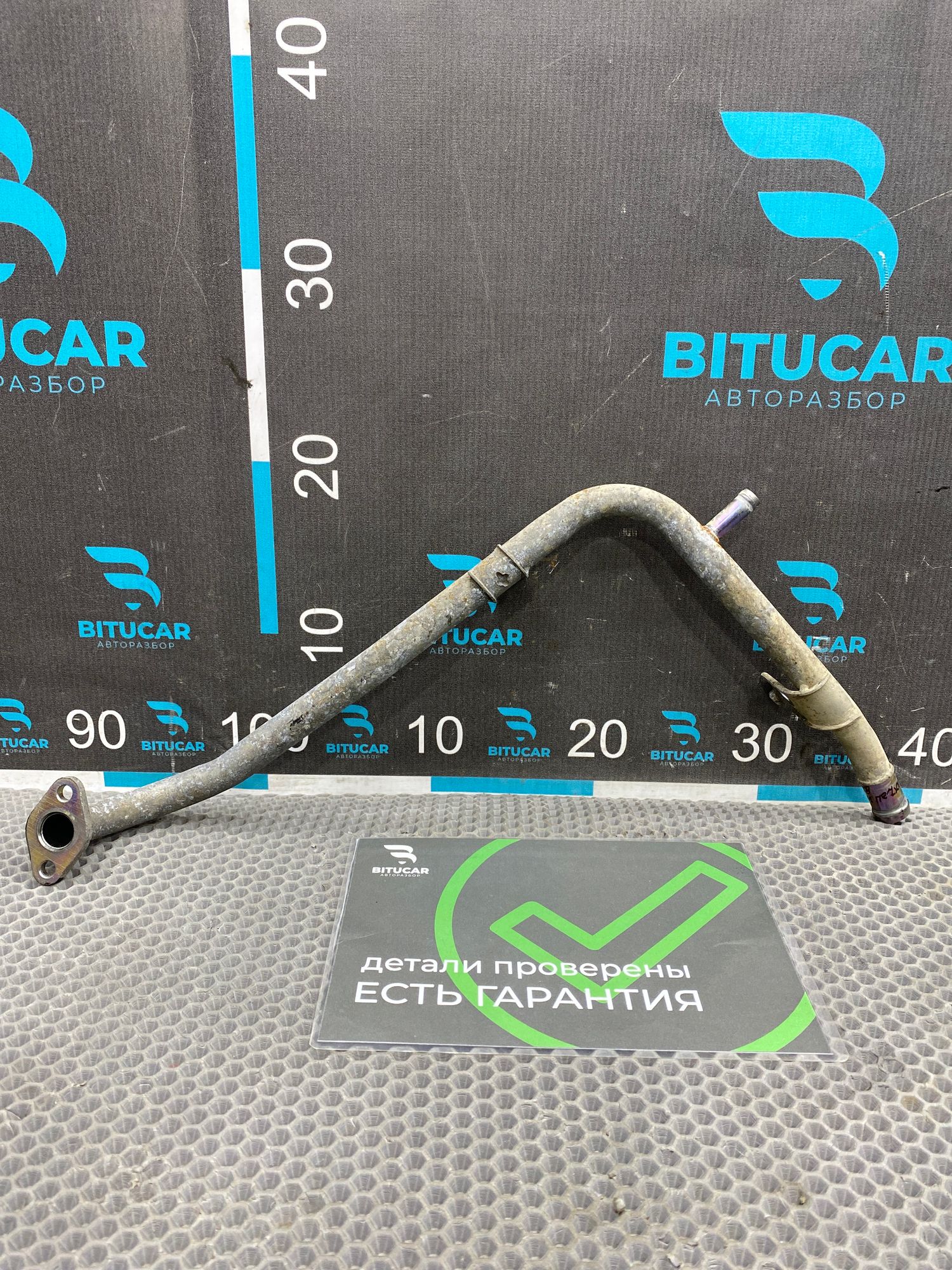 https://ycs.partsauto.market/partsauto-images/thmbs/userImages/c8f07ba63eb5b2f0f6006ea854bf8f7d/part/9faf42bc-b27e-4168-aa10-ebe90e4655f8_1777389033150.jpg