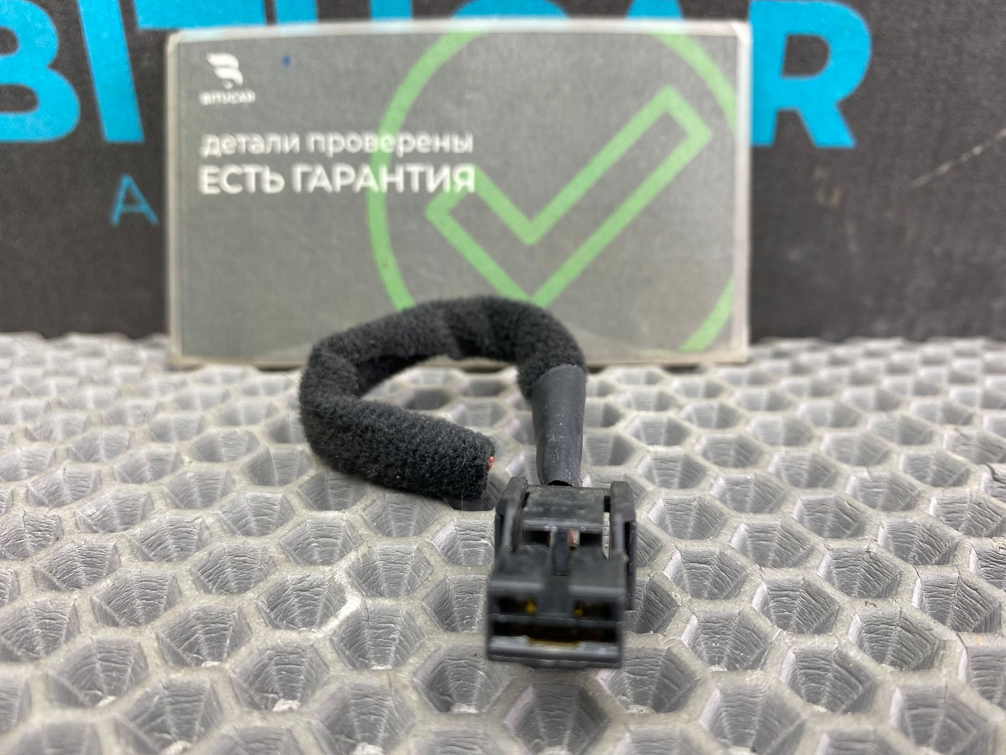https://ycs.partsauto.market/partsauto-images/thmbs/userImages/c8f07ba63eb5b2f0f6006ea854bf8f7d/part/a061b816-70aa-4330-a895-662146b7b790_1777536875067.jpg