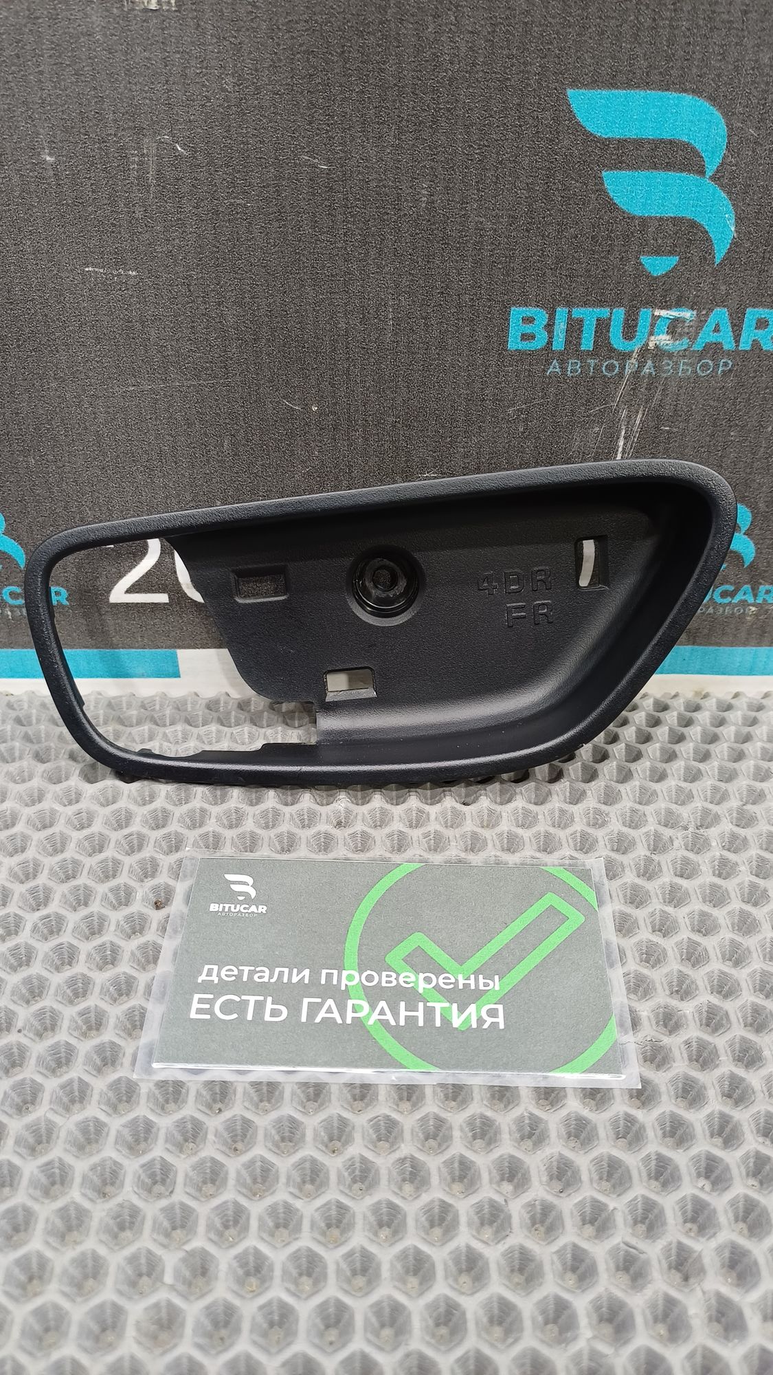 https://ycs.partsauto.market/partsauto-images/thmbs/userImages/c8f07ba63eb5b2f0f6006ea854bf8f7d/part/a064d394-0262-41b5-89e3-069bb1f83638_1776267745506.jpg