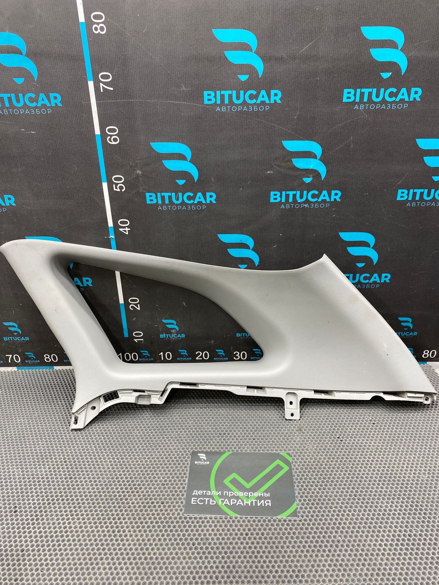 https://ycs.partsauto.market/partsauto-images/thmbs/userImages/c8f07ba63eb5b2f0f6006ea854bf8f7d/part/a06d74ed-2a2a-4264-9501-ab0fcb7de824_1776178377980.jpg