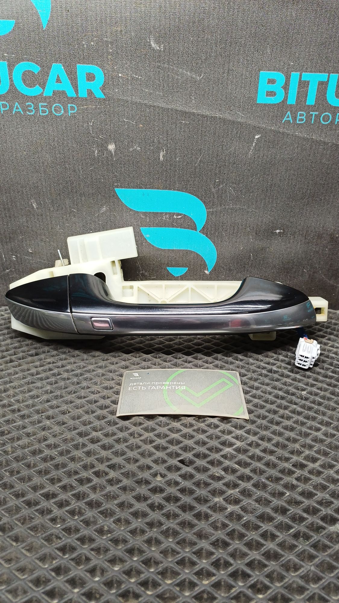 https://ycs.partsauto.market/partsauto-images/thmbs/userImages/c8f07ba63eb5b2f0f6006ea854bf8f7d/part/a084a82d-1479-4a06-8d16-4021dd113c9d_1777561158650.jpg