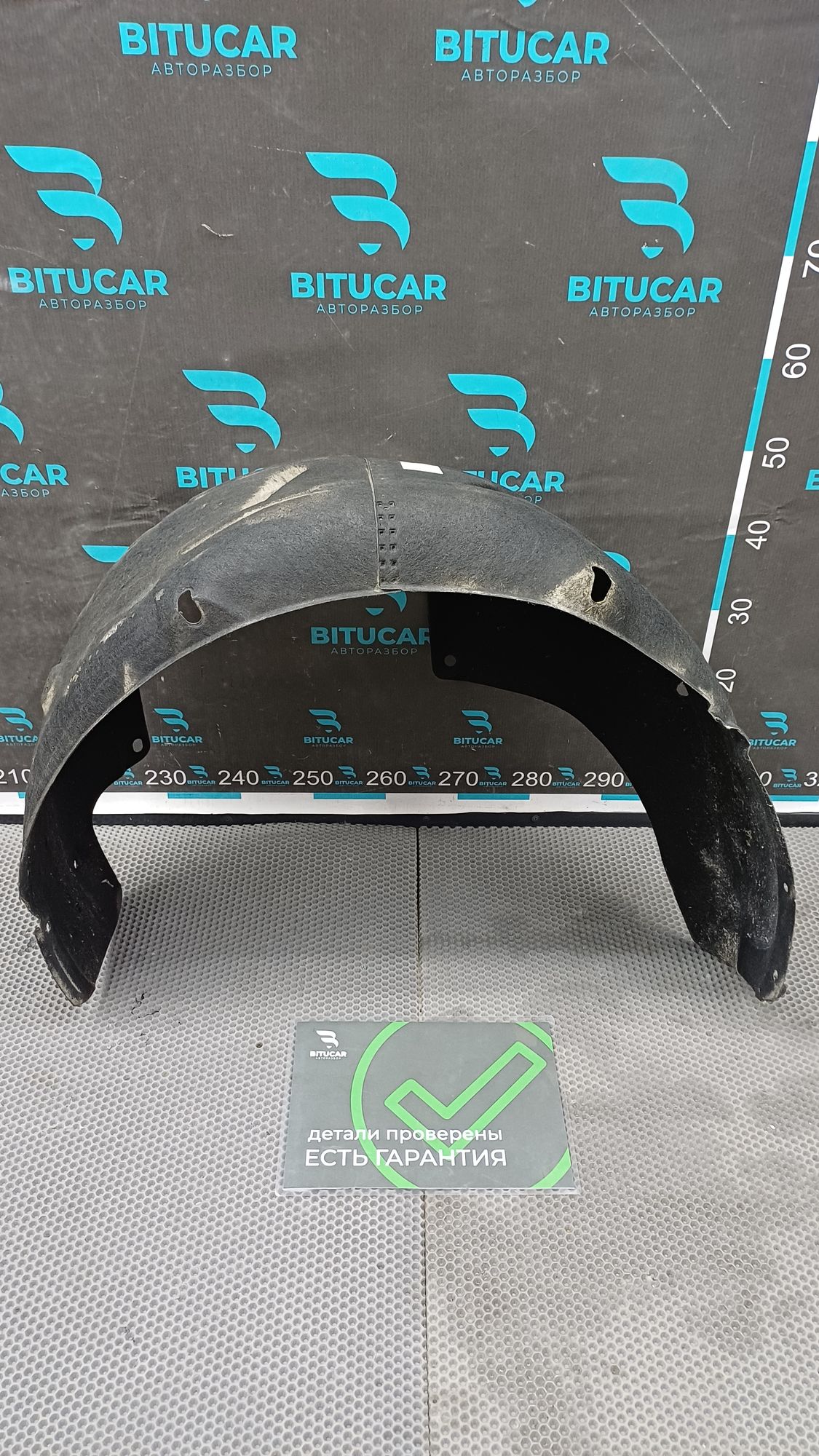 https://ycs.partsauto.market/partsauto-images/thmbs/userImages/c8f07ba63eb5b2f0f6006ea854bf8f7d/part/a0b944c8-b58e-4c21-8eee-0b5a33a3beb7_1775120158603.jpg