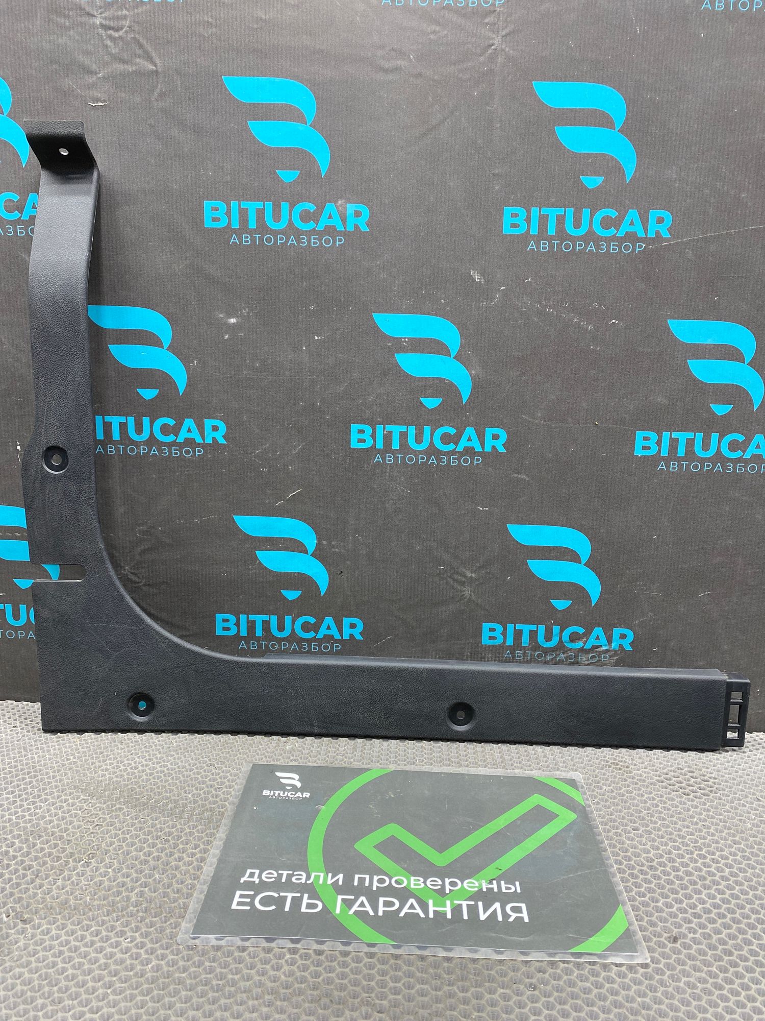 https://ycs.partsauto.market/partsauto-images/thmbs/userImages/c8f07ba63eb5b2f0f6006ea854bf8f7d/part/a1221949-d4e3-4233-91b9-c1a007b64335_1777023004101.jpg