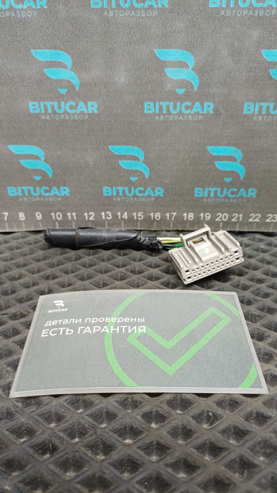 https://ycs.partsauto.market/partsauto-images/thmbs/userImages/c8f07ba63eb5b2f0f6006ea854bf8f7d/part/a1aa04e9-0b38-4ac6-ad25-6f45d80a5356_1777534452672.jpg