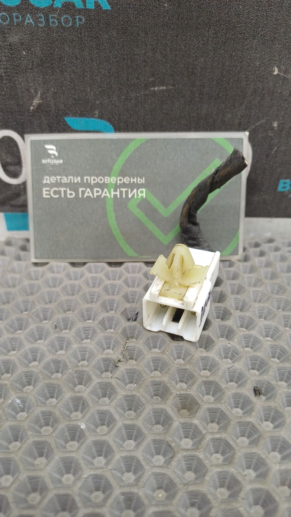 https://ycs.partsauto.market/partsauto-images/thmbs/userImages/c8f07ba63eb5b2f0f6006ea854bf8f7d/part/a20cb8c1-ee88-49ac-a985-aad3dc28fda3_1774866695366.jpg